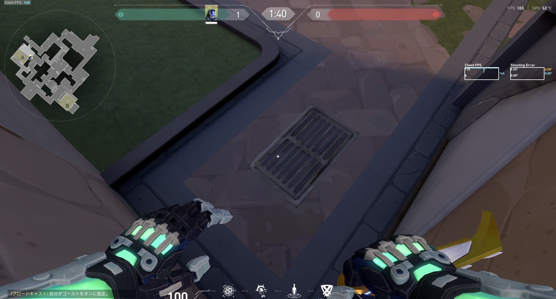 アセント 開幕フラッシュ