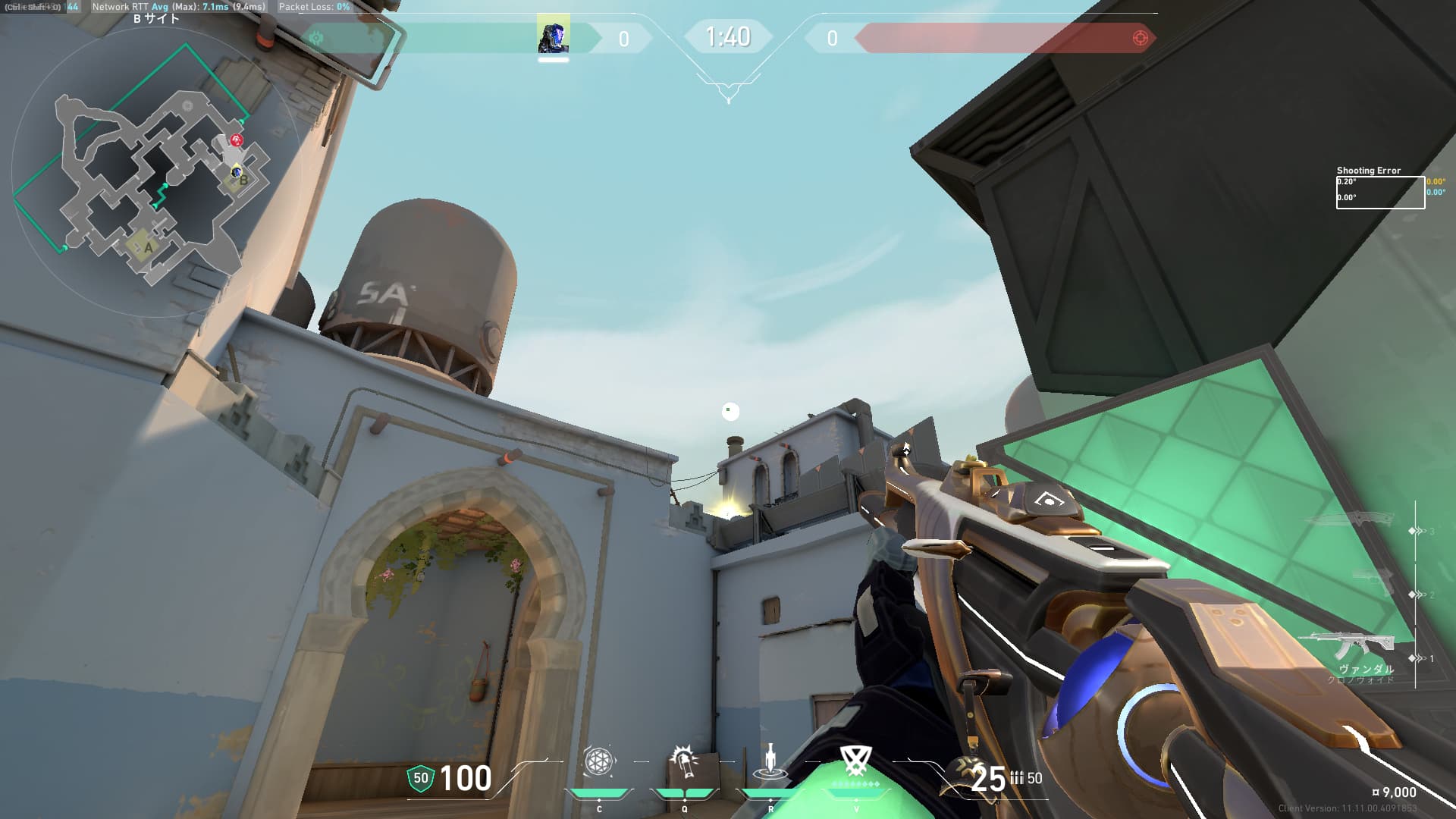 Bロン避けずらフラッシュ