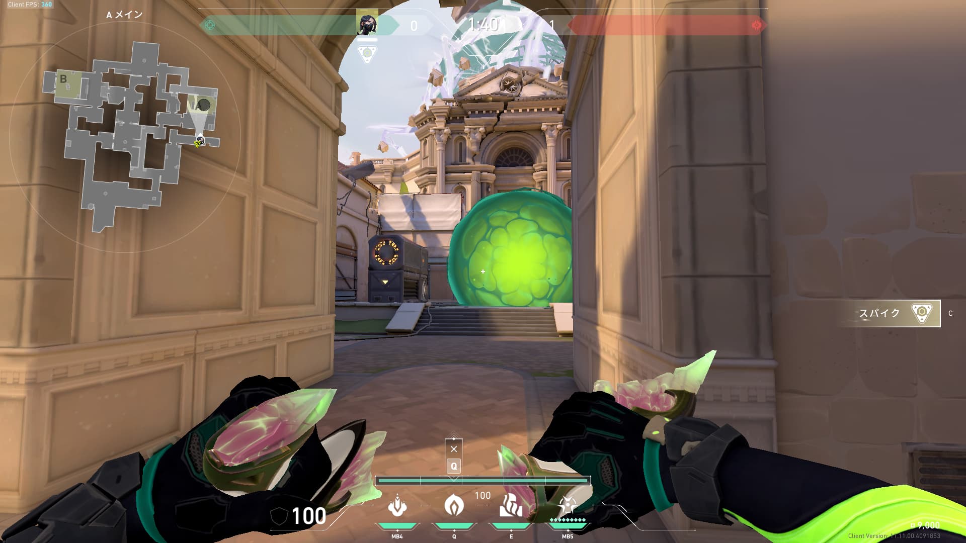 アセントヴァイパーAサイトポイズンクラウド