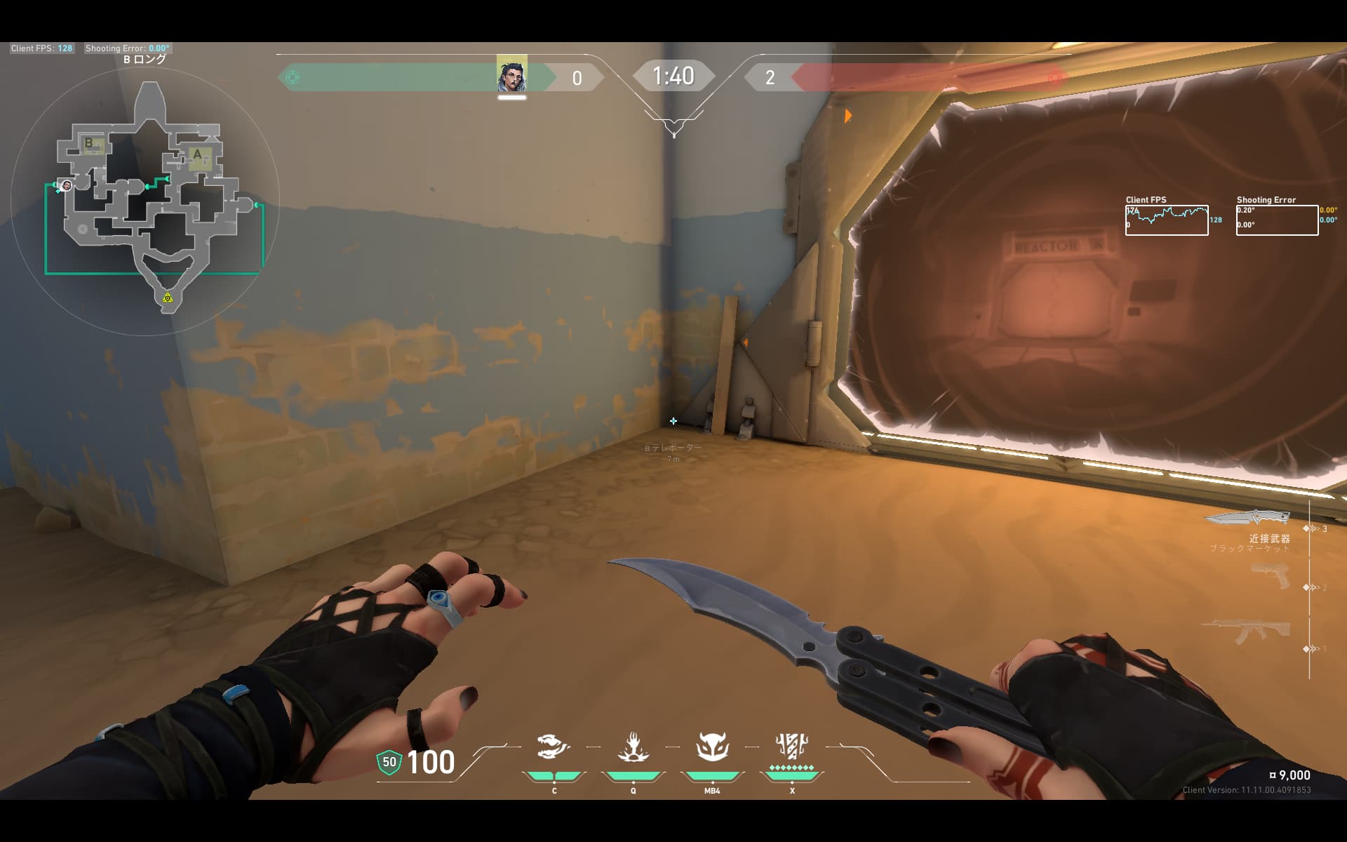 バインドB攻め（Bロングから）