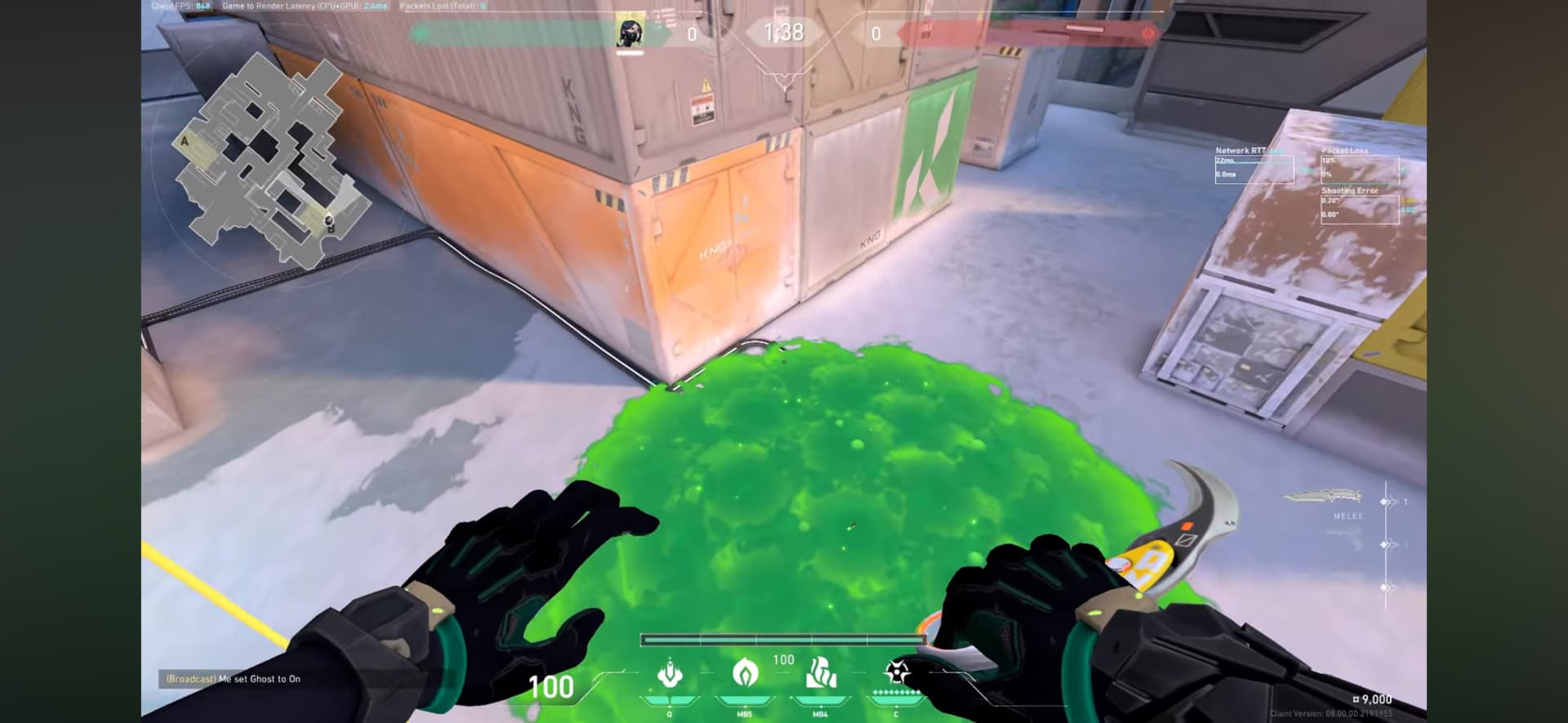 アイボ B設置阻害ゲロ