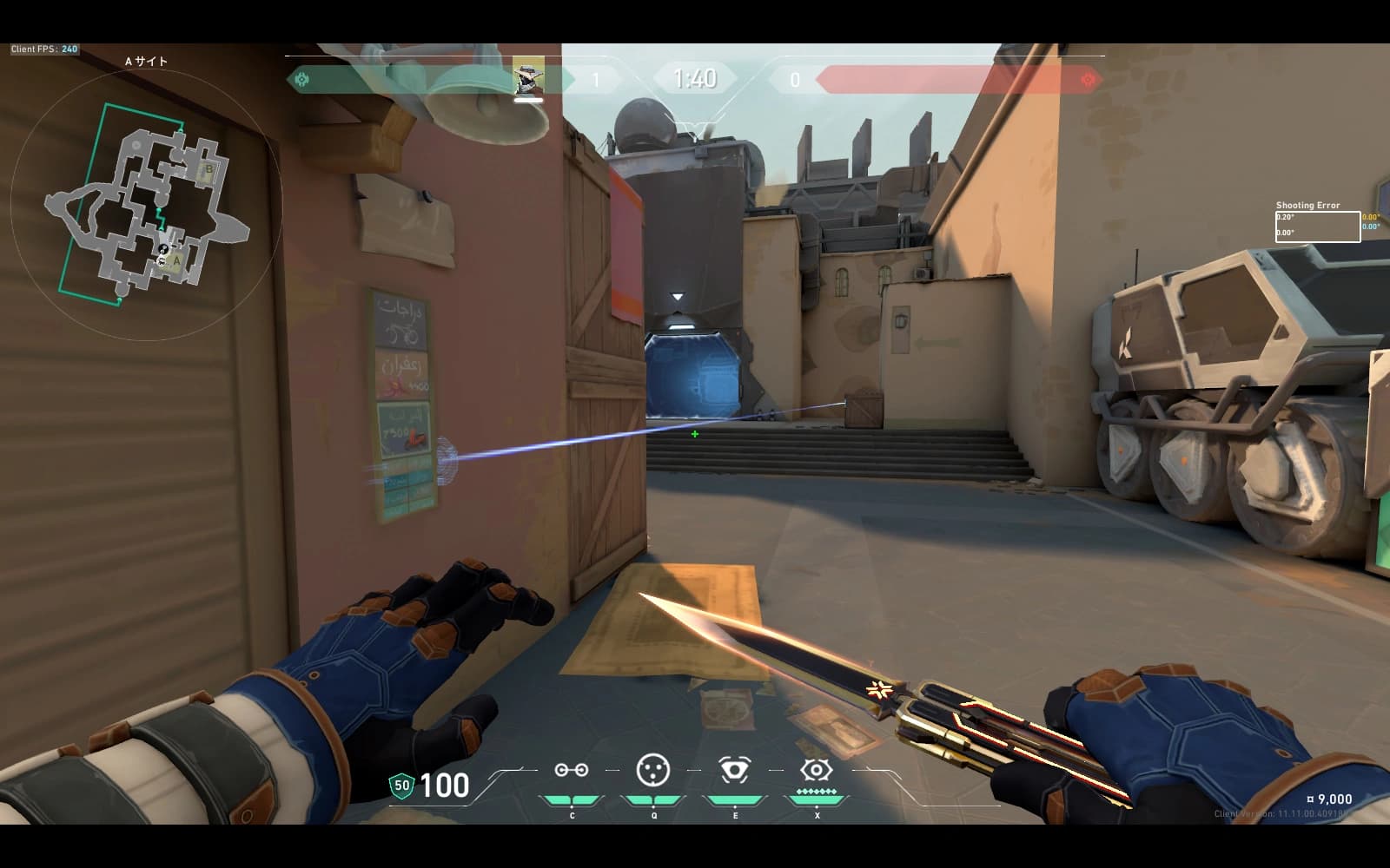 バインド　サイファー　A最強ワイヤー①