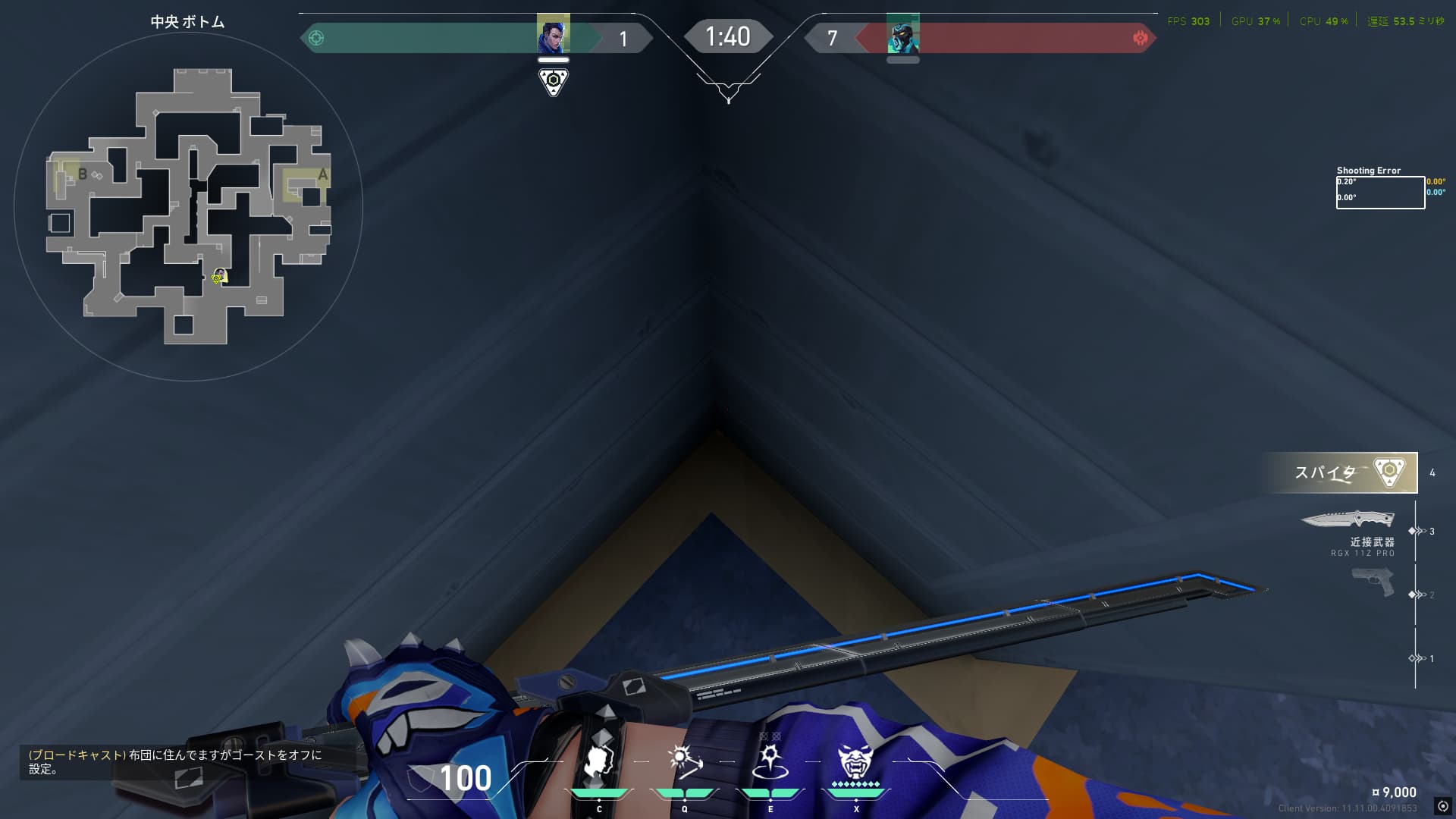 ヨル　ミッド　ワンウェイフラッシュ