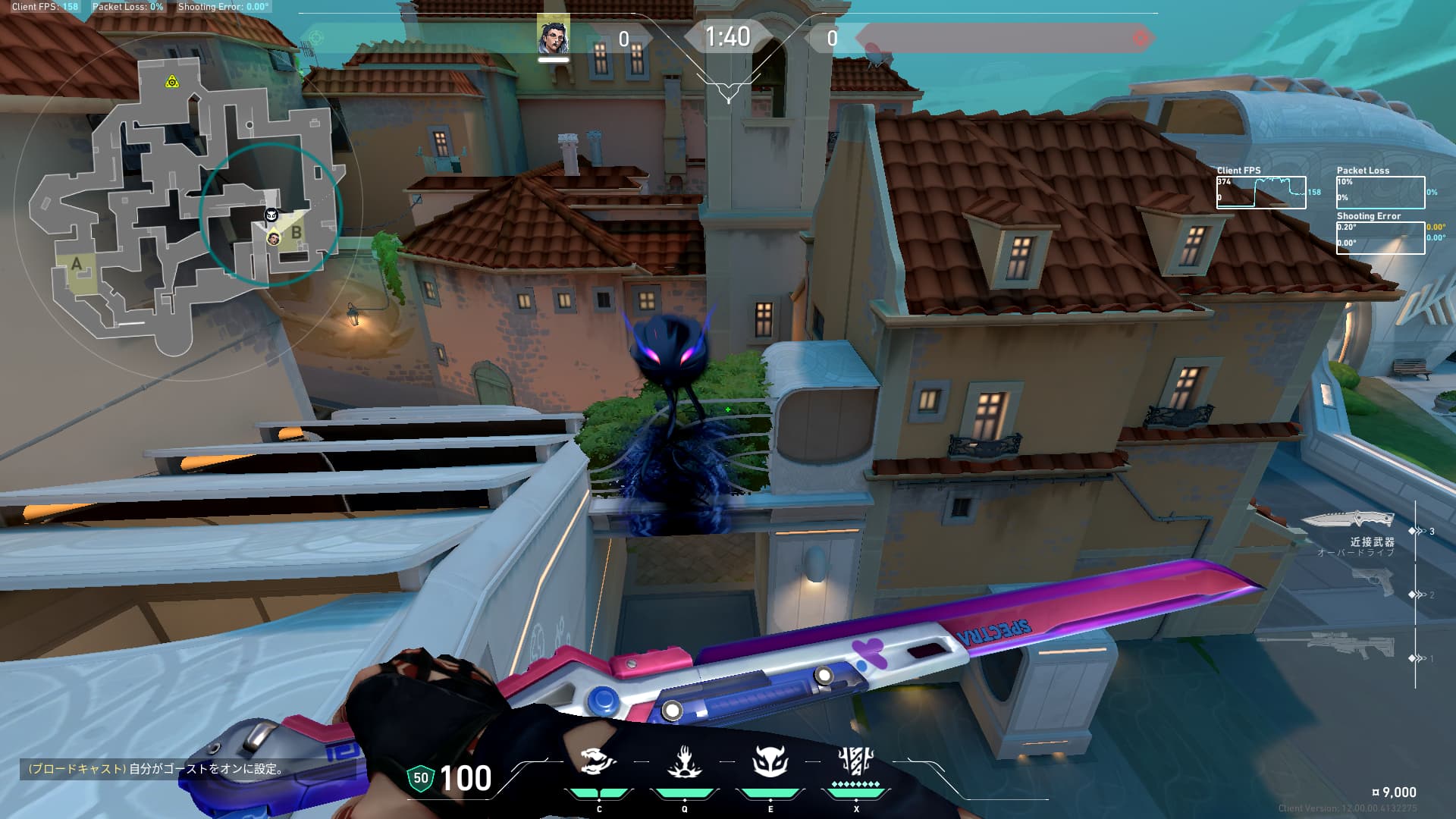 Pearl Faid CT to B link