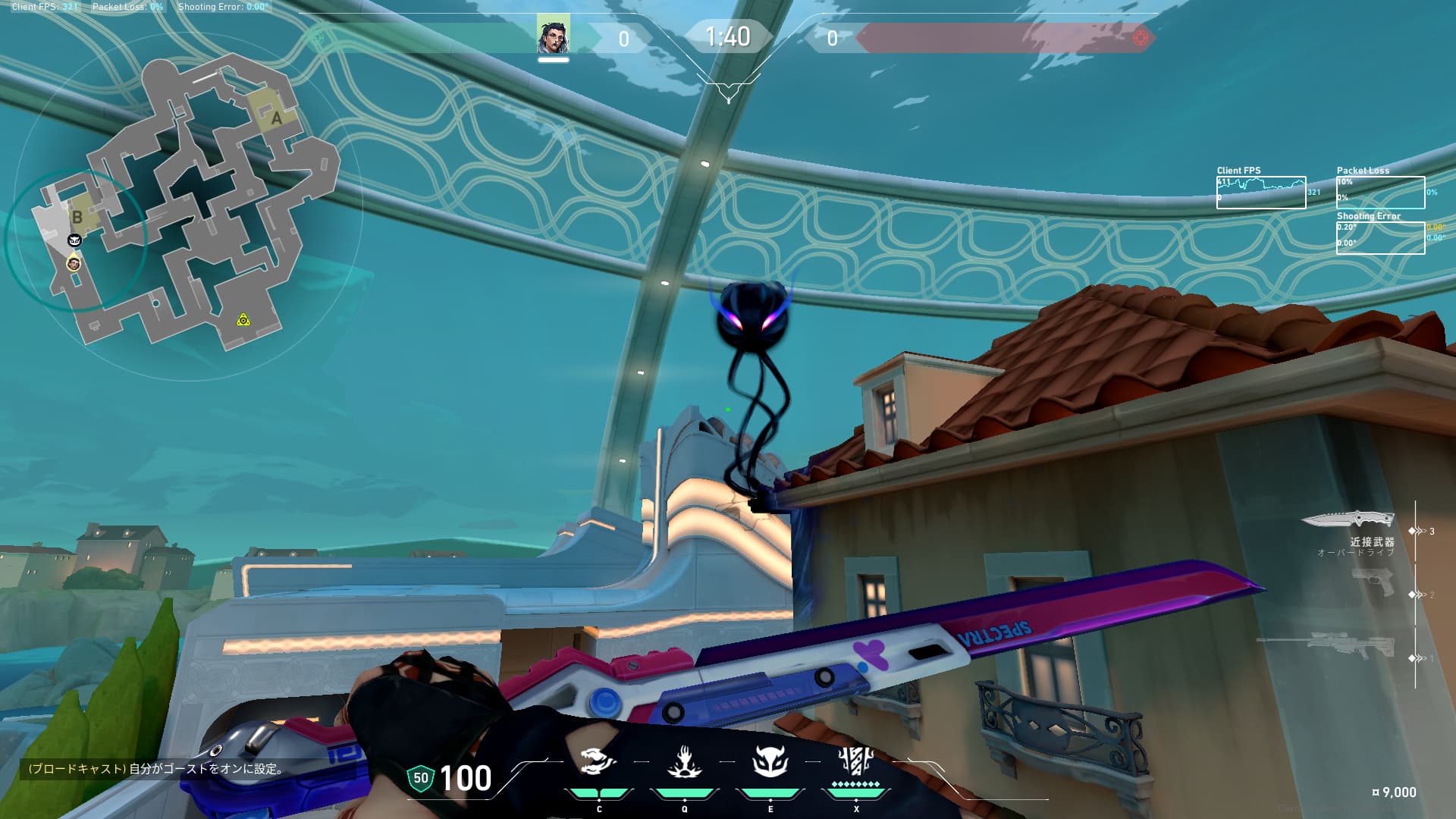 Pearl Faid Blong to B site Hount