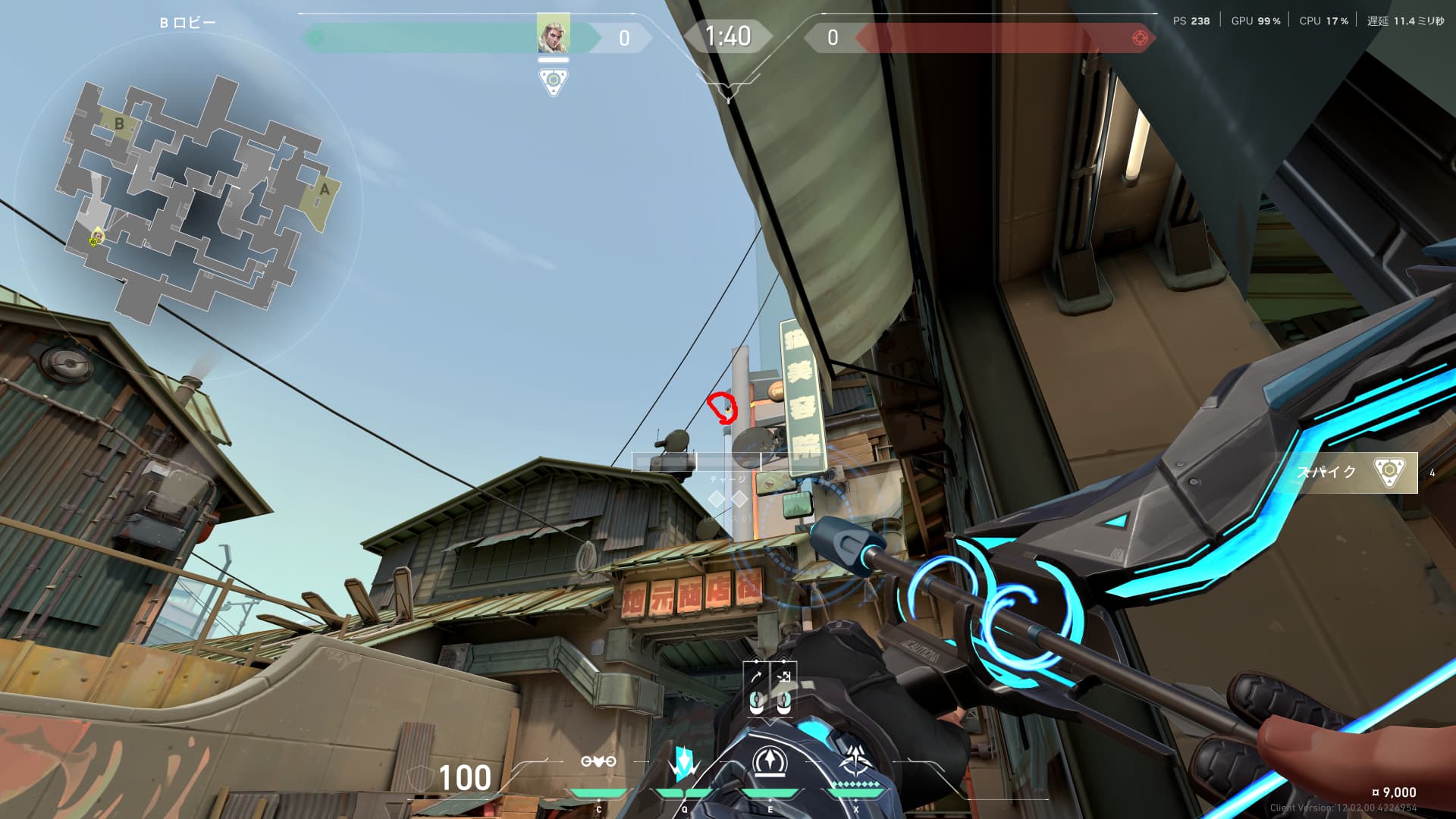 攻撃　Ｂリコン