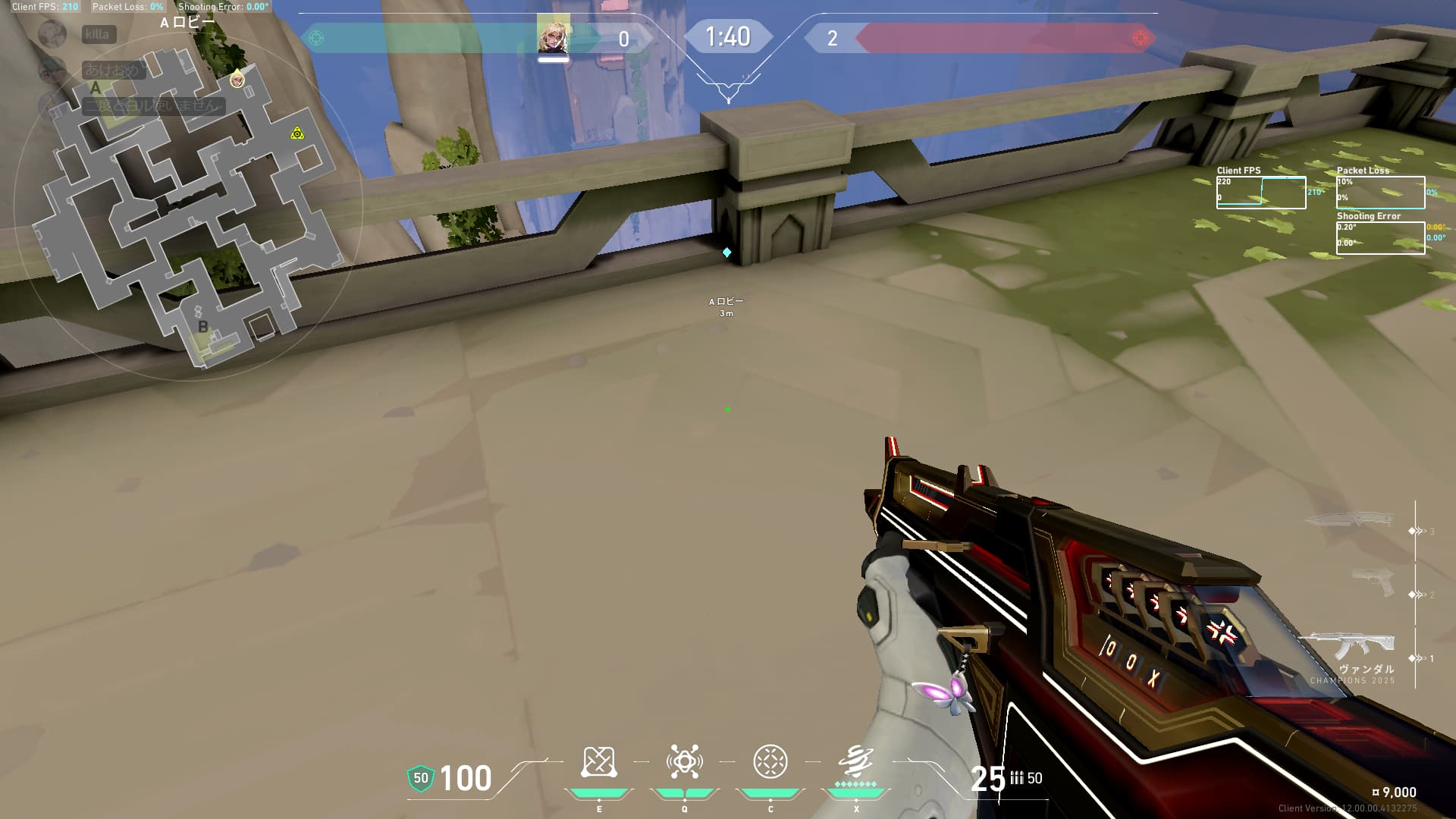 Abyss Deadlock A main NET