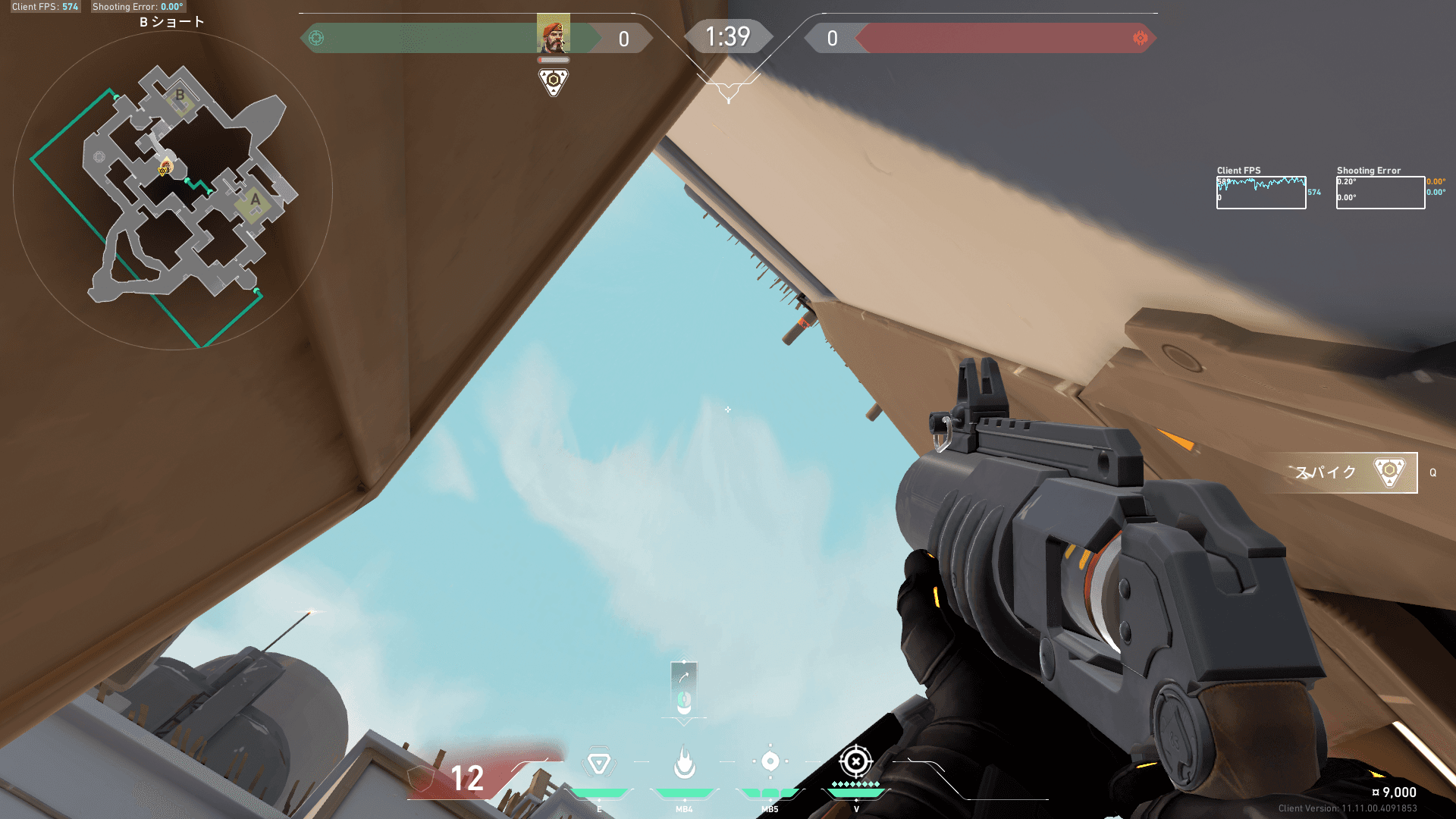 ブリム空爆Bショート