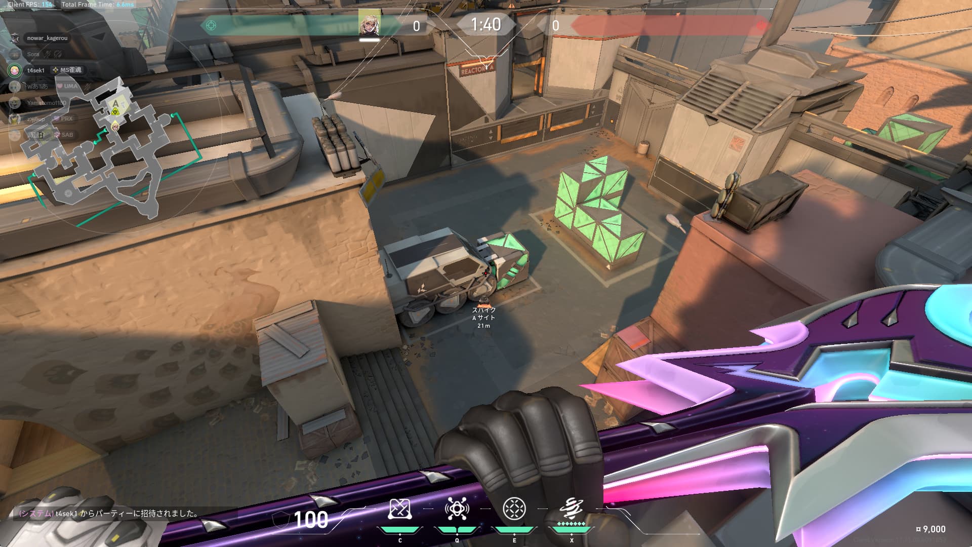 デドロウルトA　解除阻止