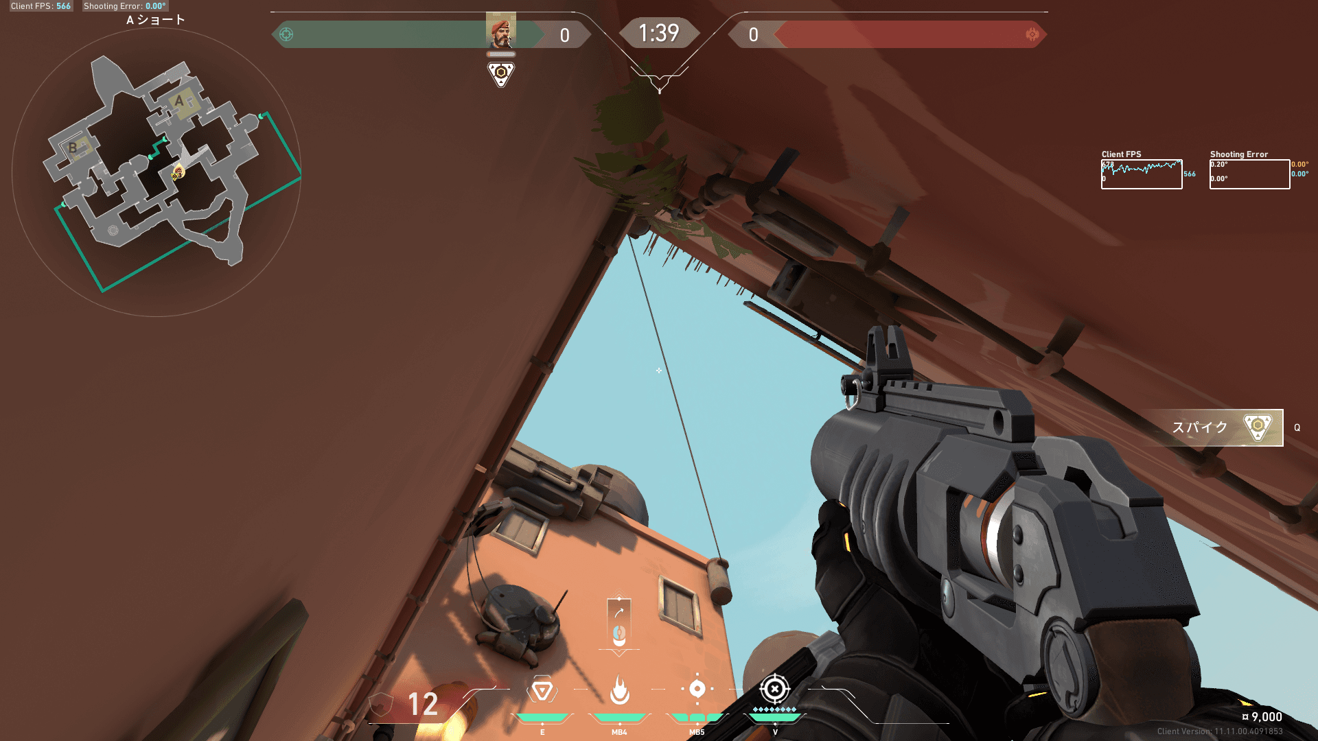 ブリム空爆Aショート