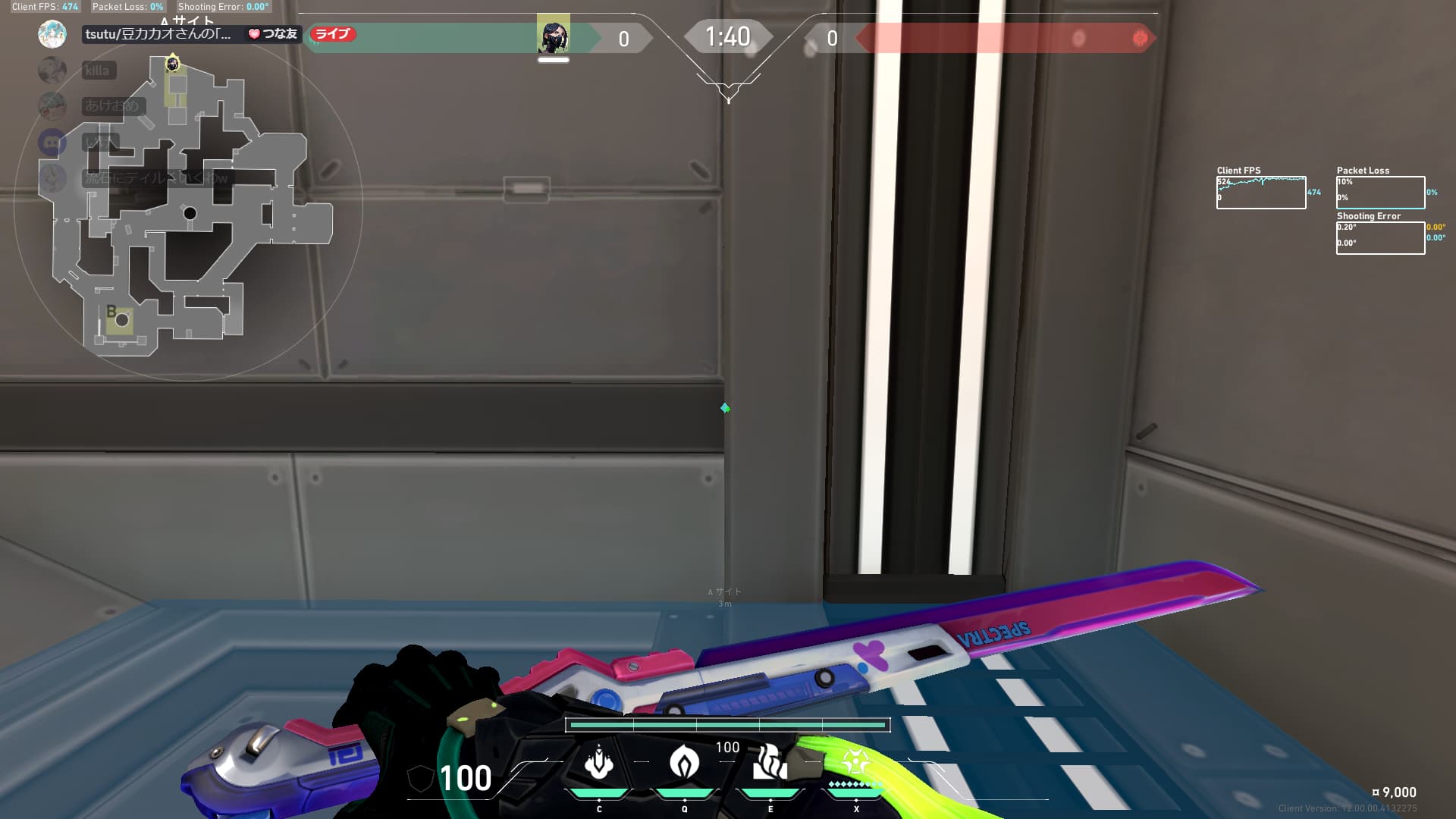 New Breeze A cartain