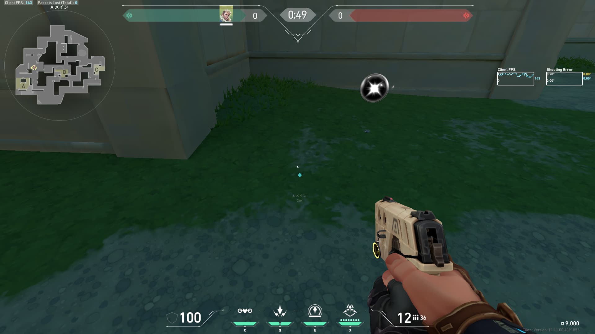 ロータス守り 攻めスポーン索敵