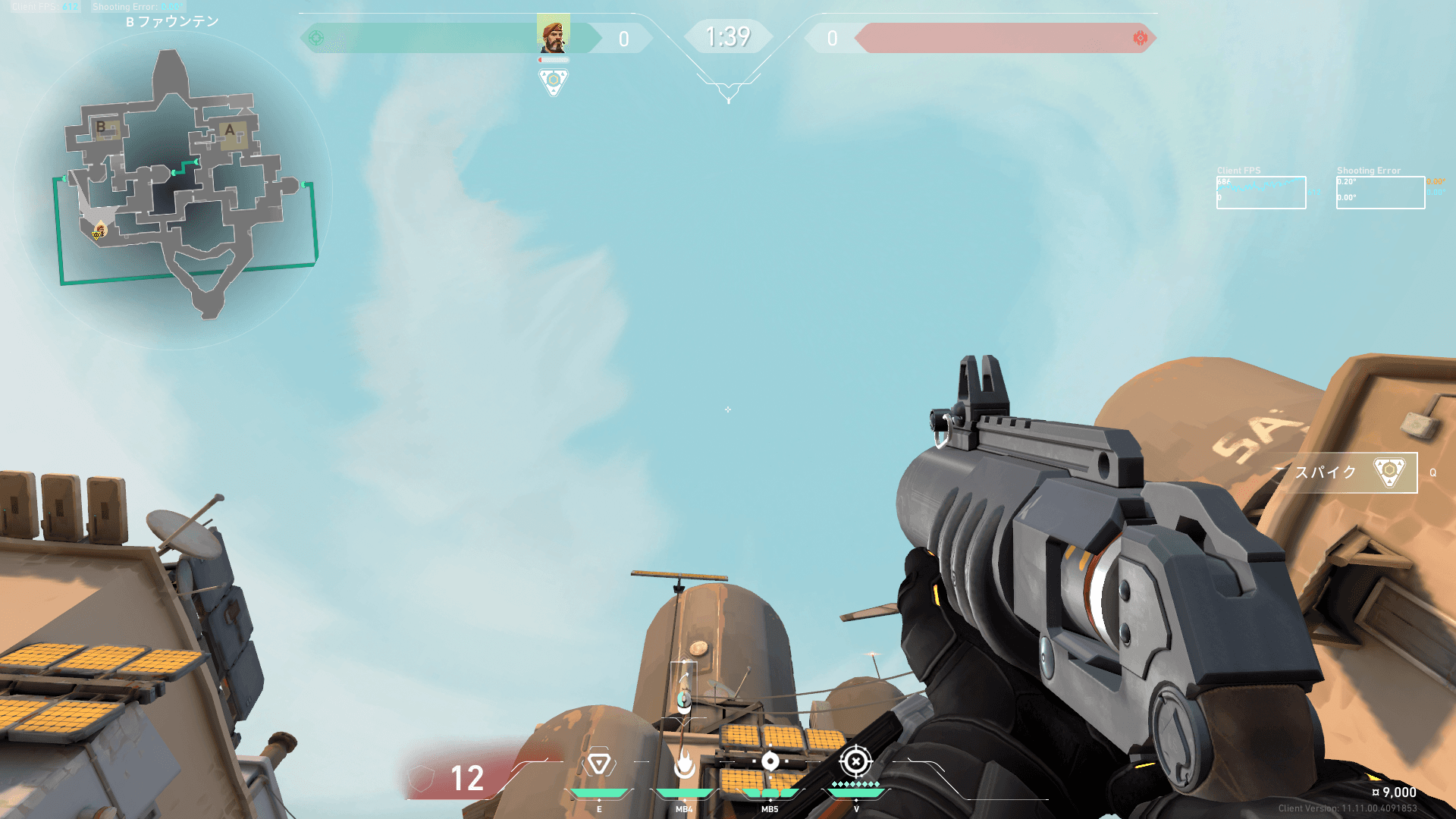 ブリム空爆Bロング