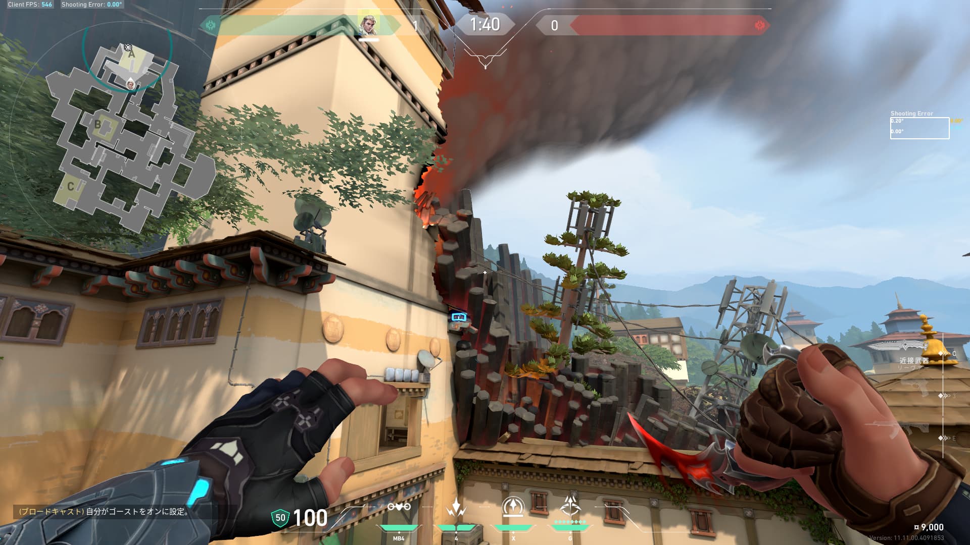 ヘイヴンソーヴァリテイクAリコン