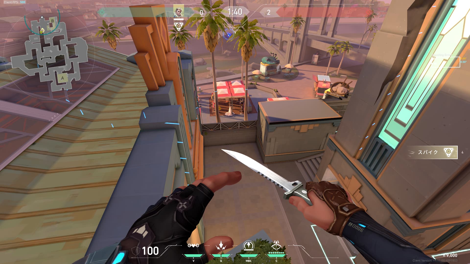 Bサイト攻め手前リコン