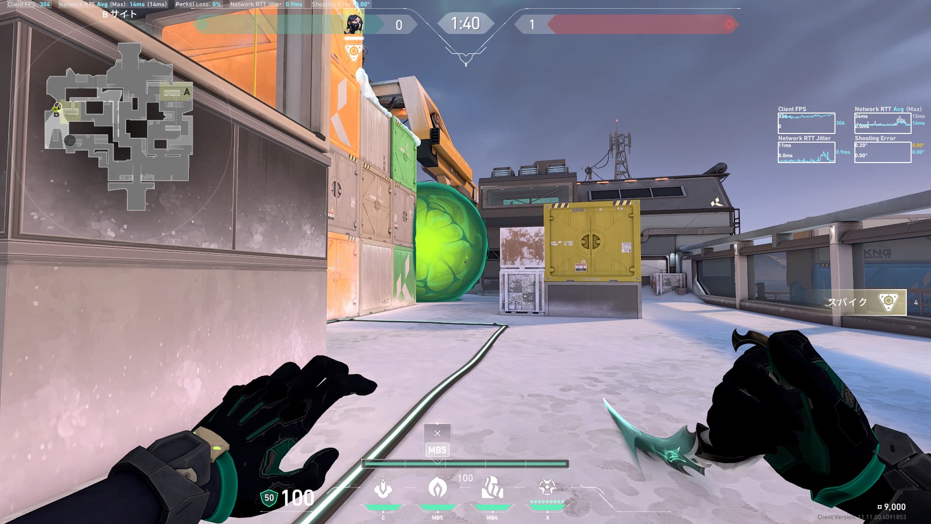 アイスボックス守り　ヴァイパー　Bワンウェイスモーク