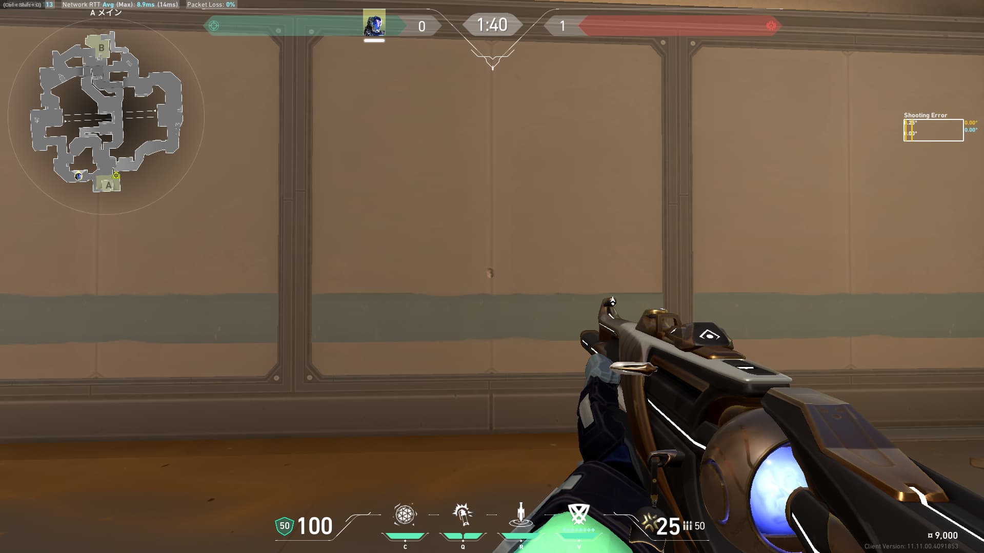 オープン解除阻止グレ