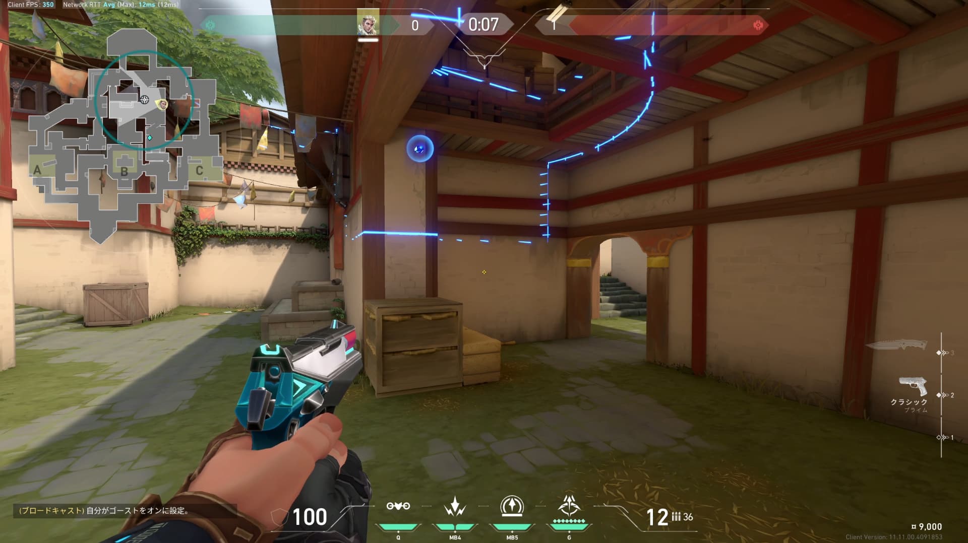 ガレージ前リコン