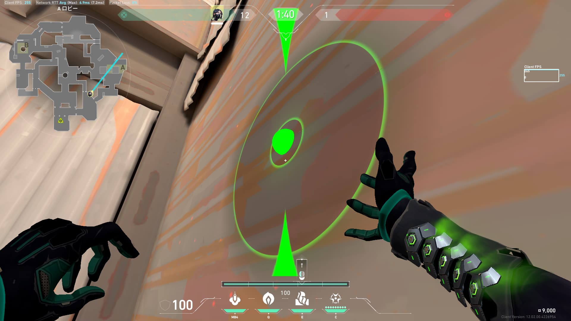 ブリーズAカーテン　エコは右角