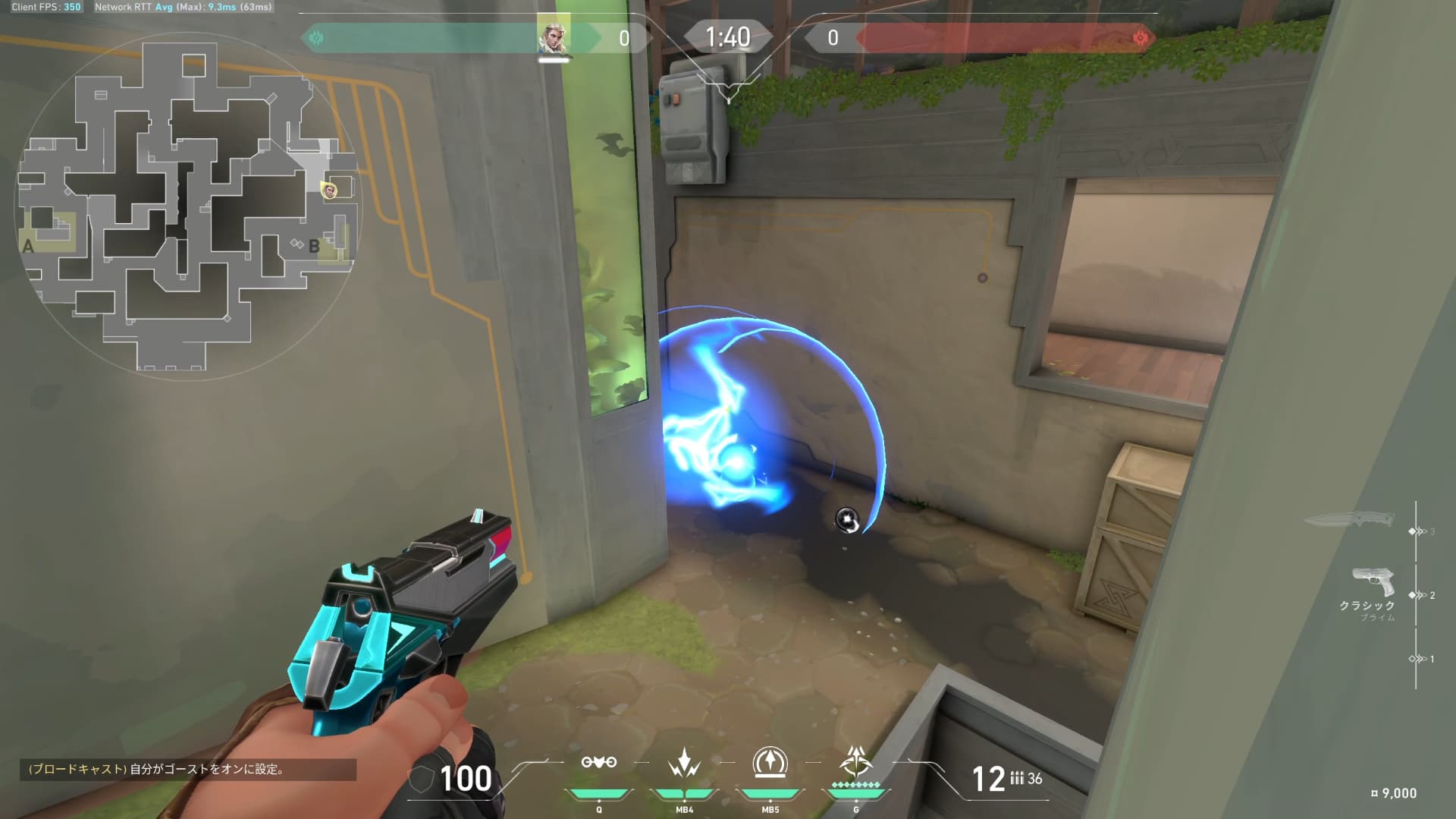 Bメインダブルショックダーツ