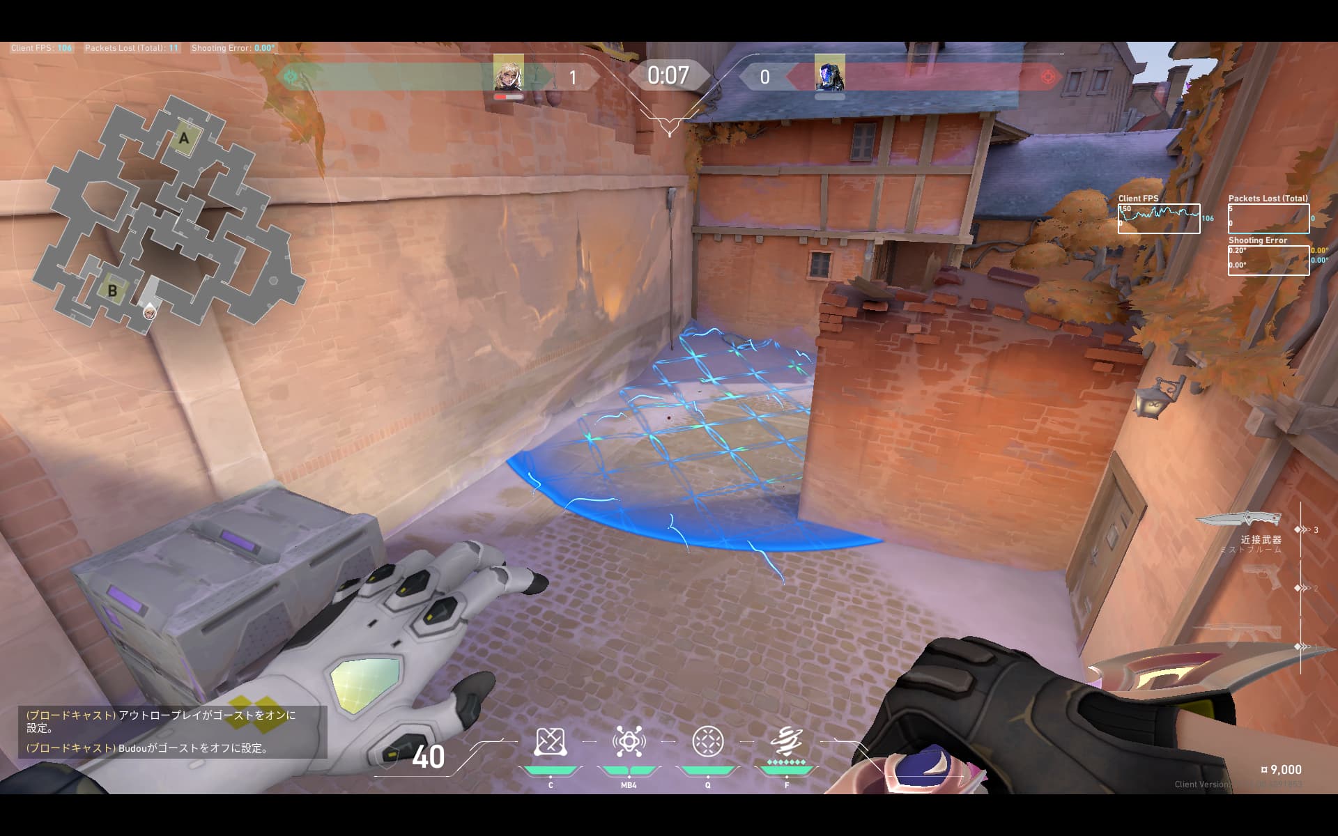 Bメイン　ピークネット