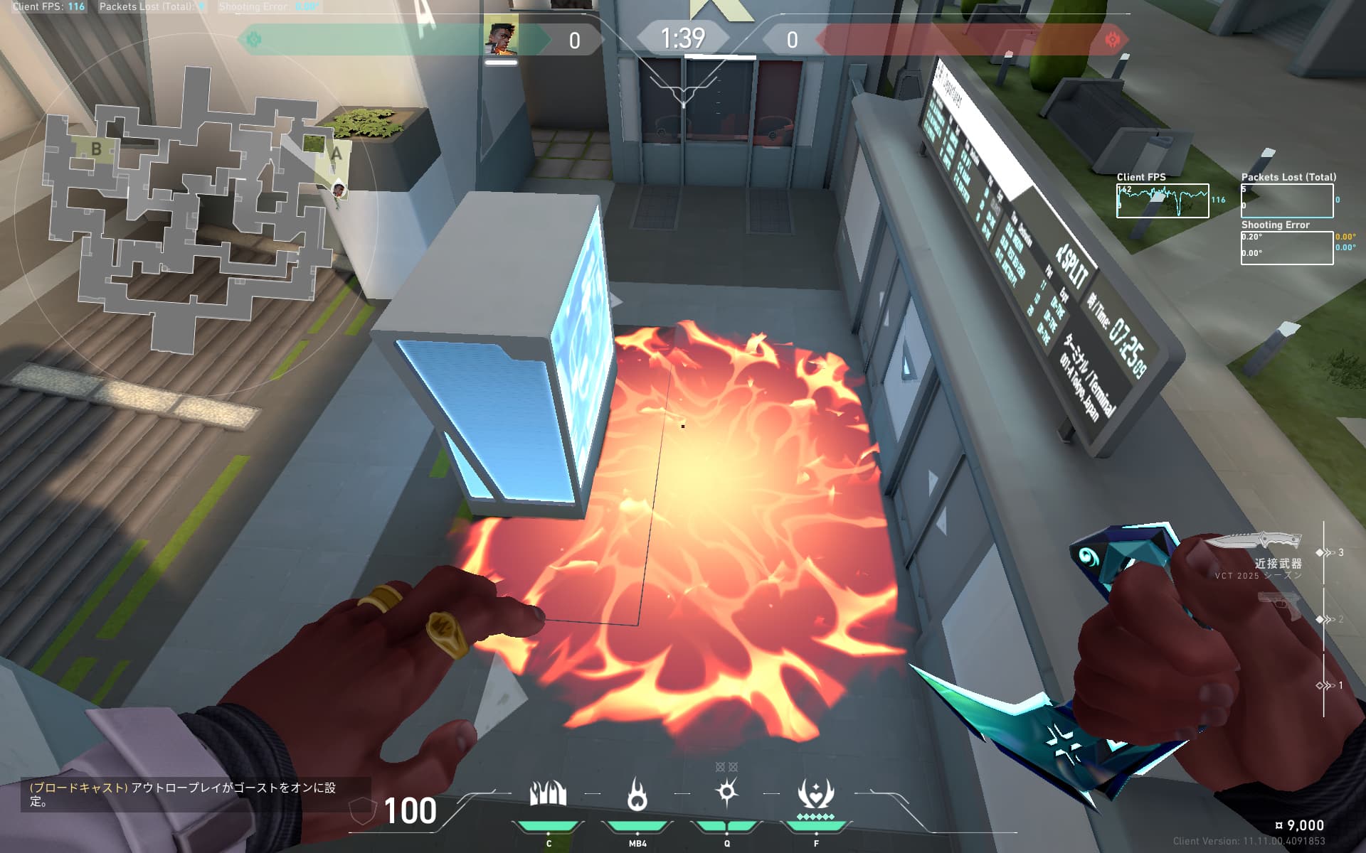 Aエントリー　スクリーン裏ケア