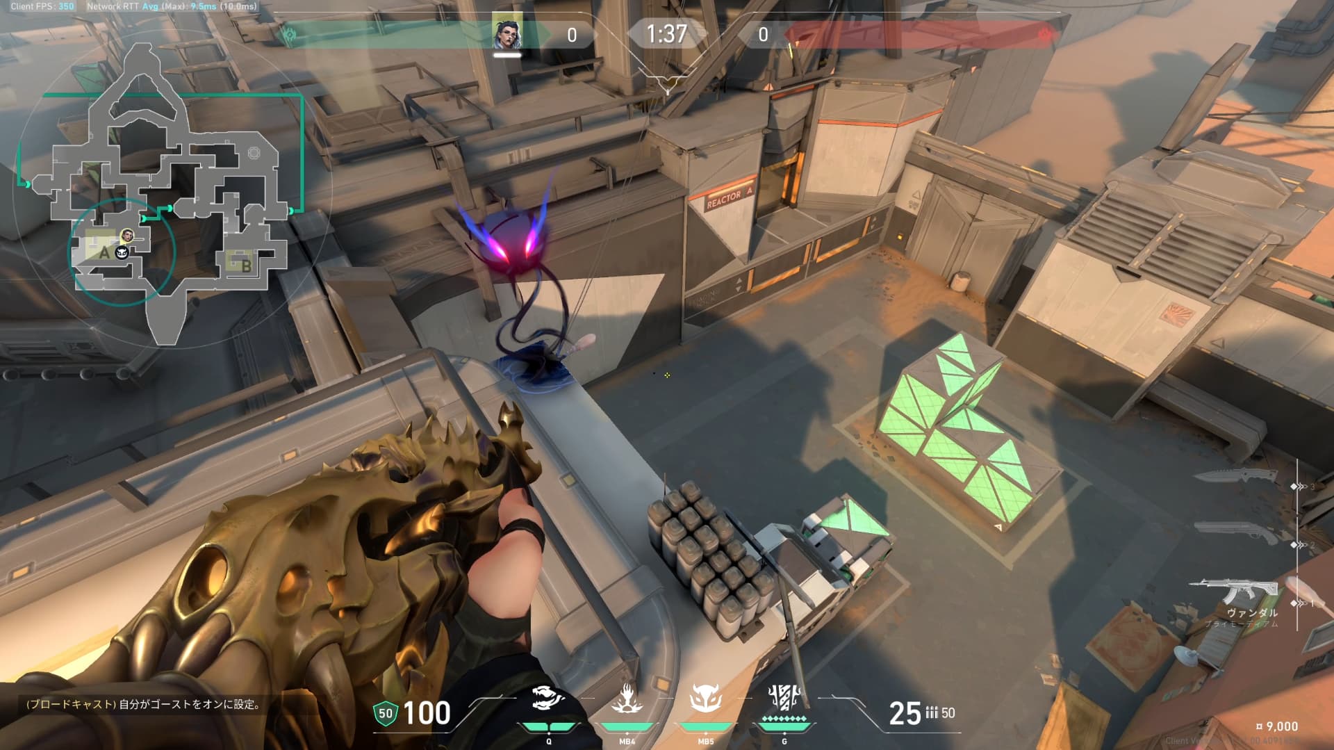 Aサイト攻撃(メイン)