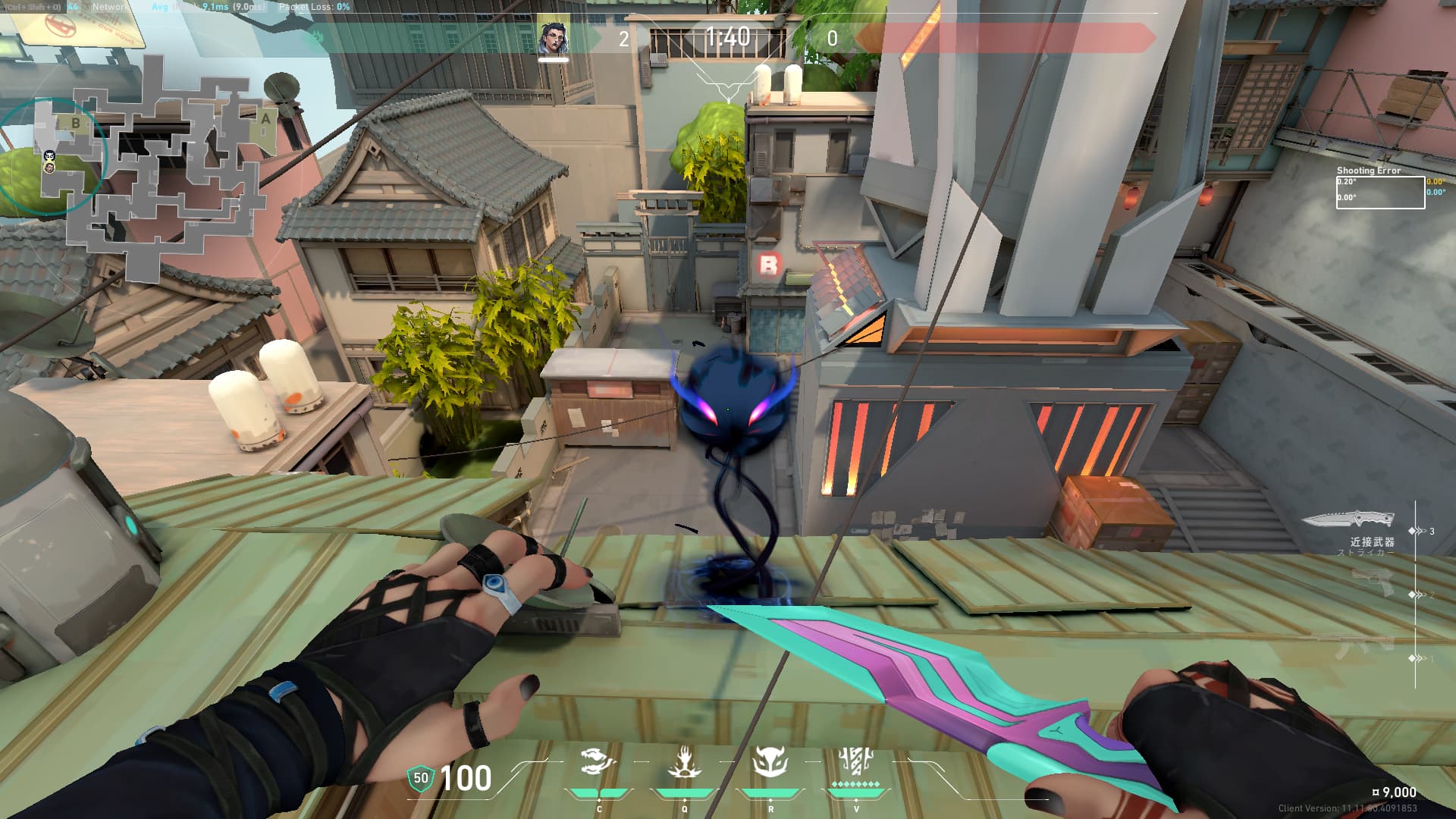 リテイクB中ホウント