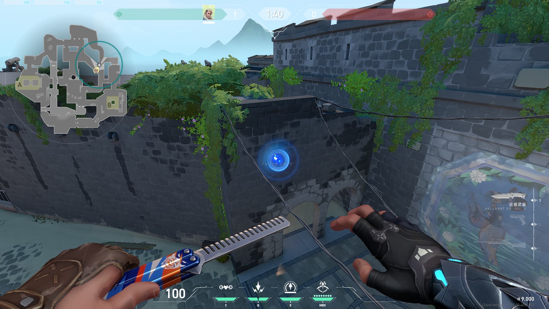 【ソーヴァ定点】防衛　開幕Bメインリコン