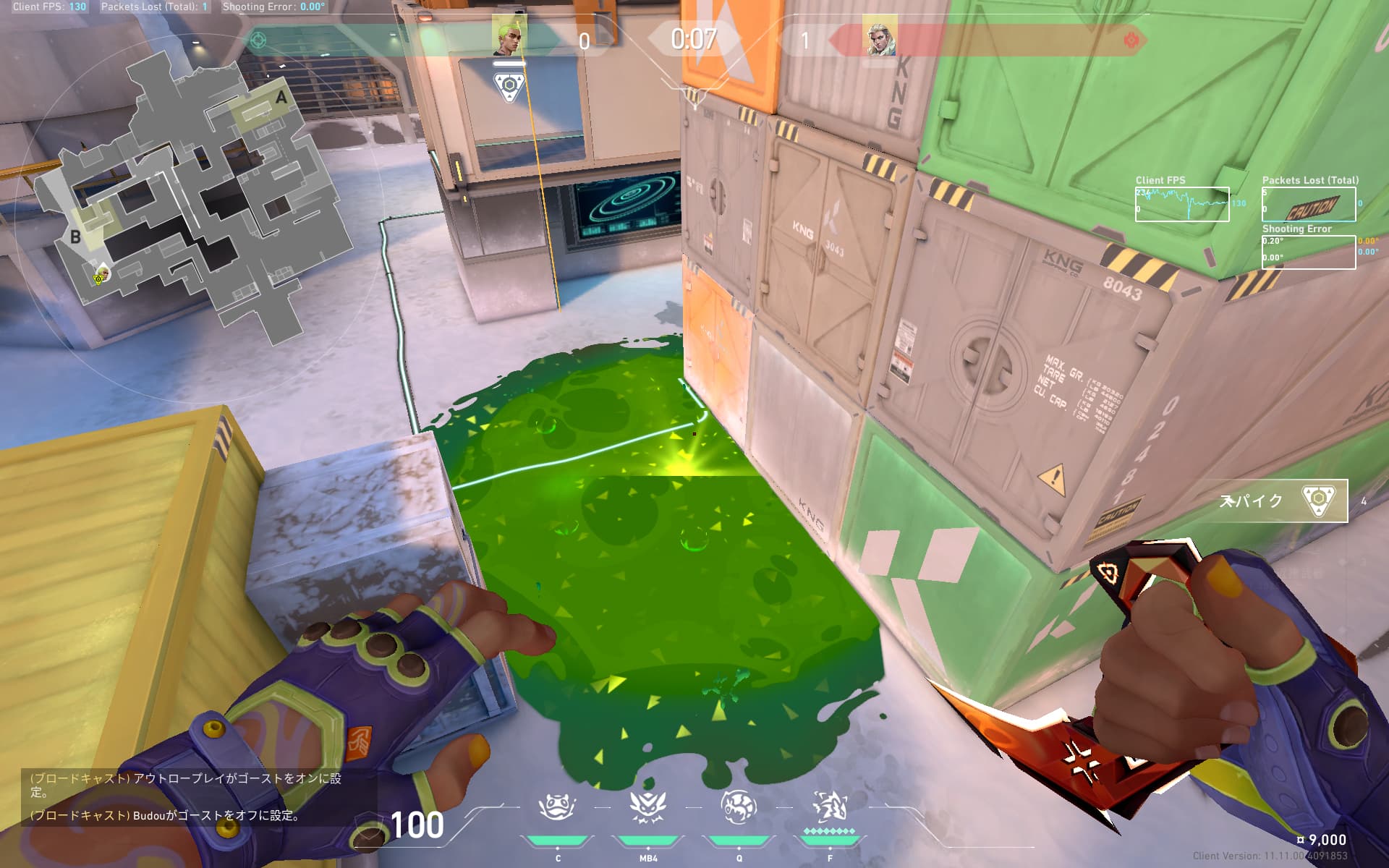 ゲッコー　プラント阻止