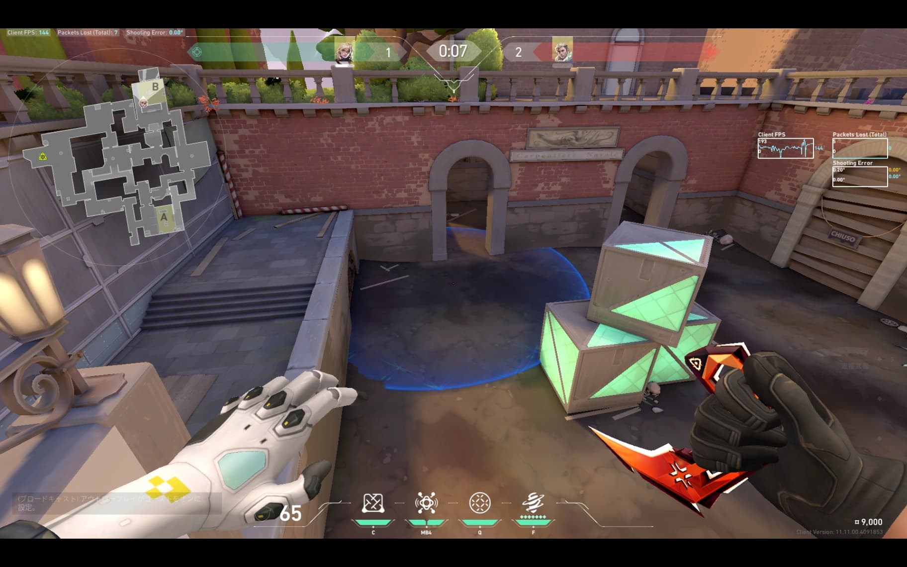 Aサイト　解除阻止ネット