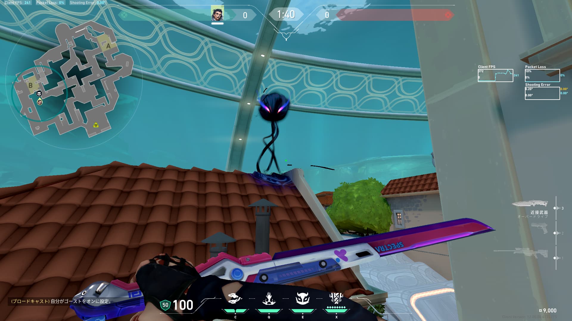 Pearl Faid Blong to B link/site Hount