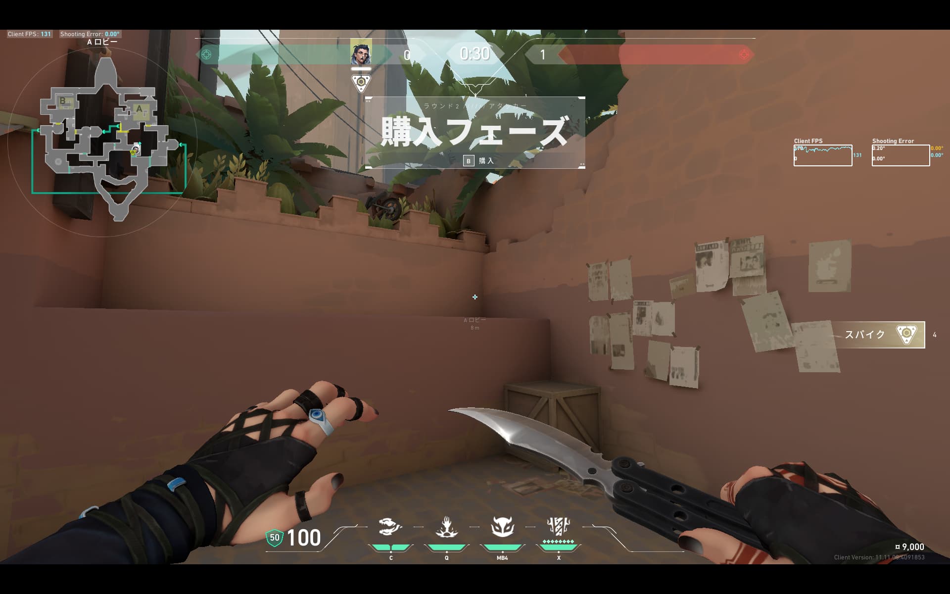 バインドA攻めその２