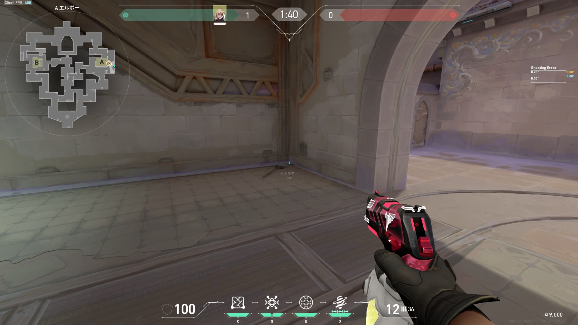 A設置　解除阻止　アナイアレーション