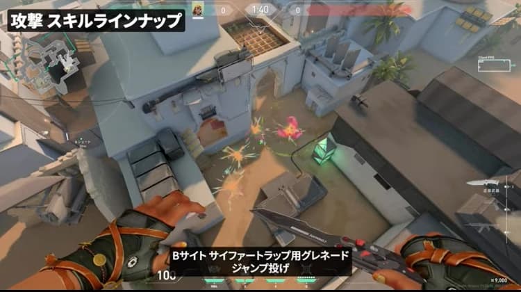 レイズ　バインドBサイト　ワイヤー破壊定点