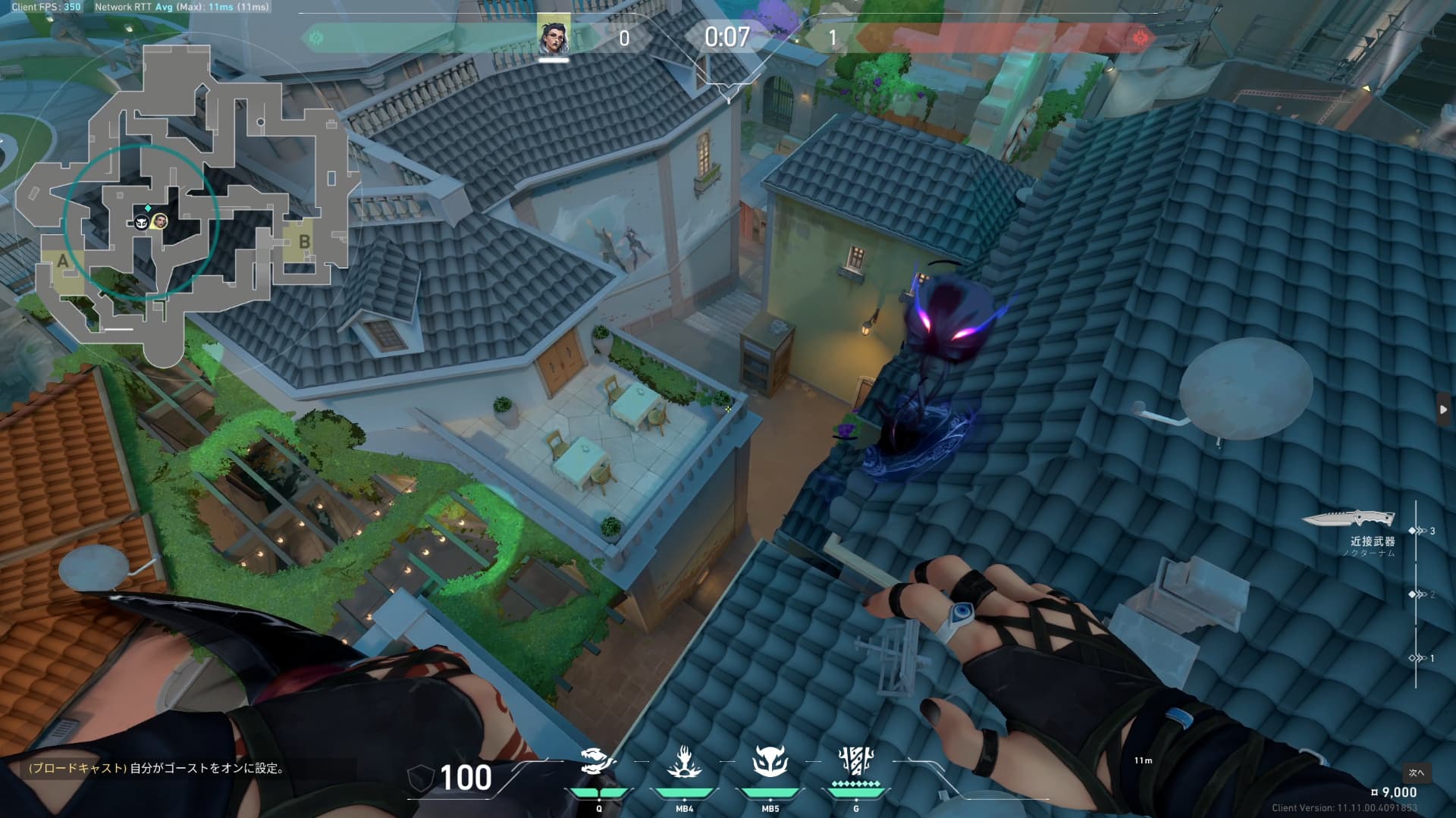 Aリンク・コネクター