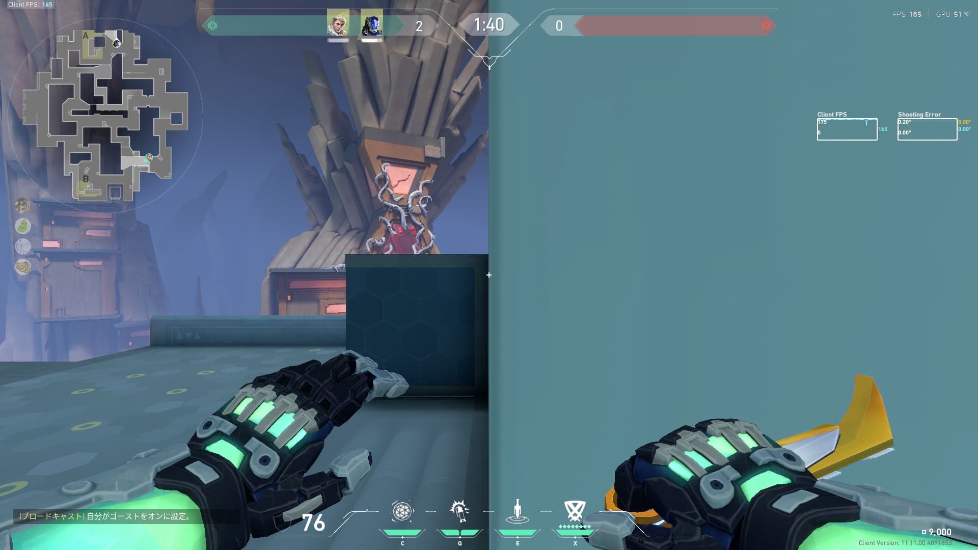 開幕Aフラッシュ