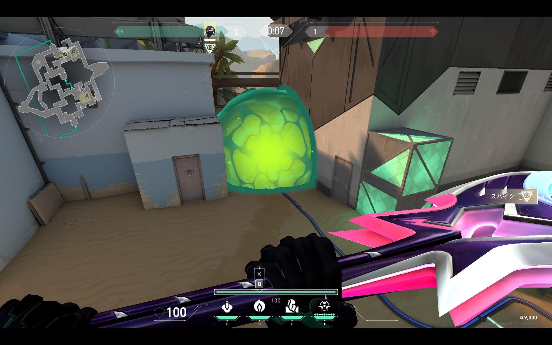 【バインド・攻め・ヴァイパー】Bエルボー　丸モク定点