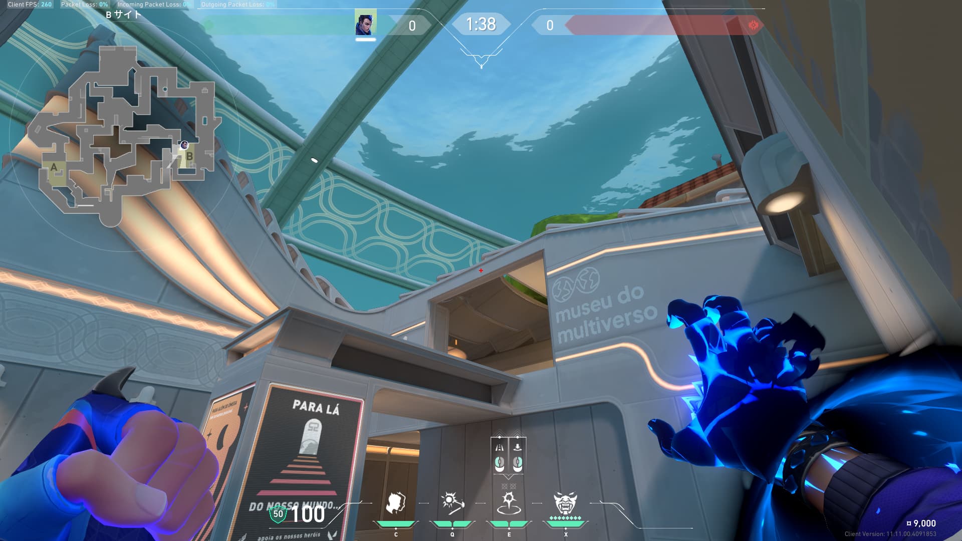 パールヨル B～Aローテ用ゲートクラッシュ