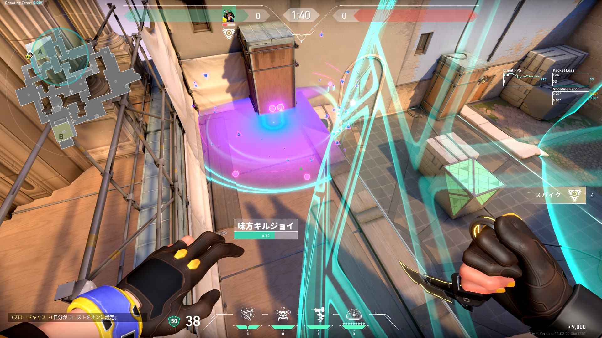 Killjoy grenade with ULT