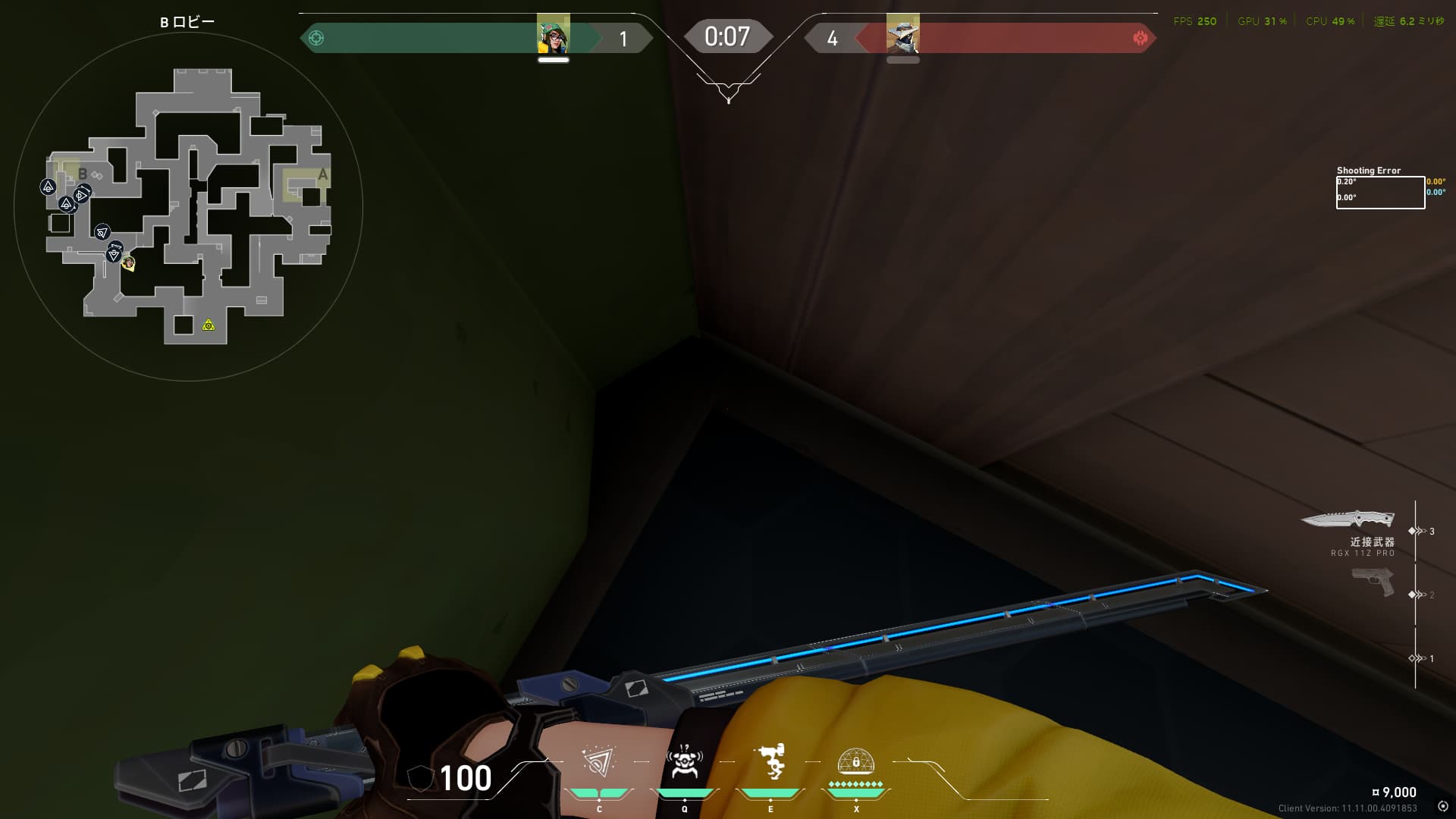 キルジョイBサイト解除阻止