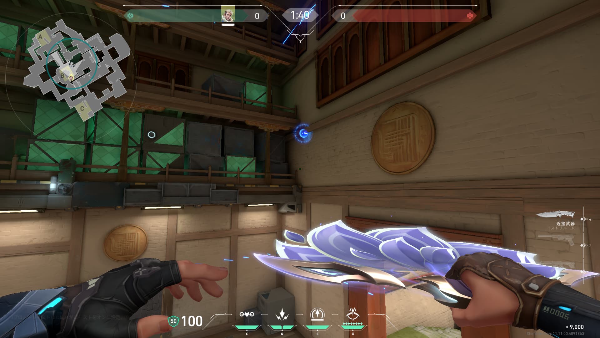 ヘイヴンB　窓からBサイト全体索敵