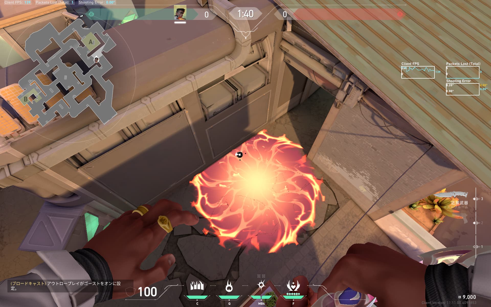 サンセット　Aメイン　オーブ阻止