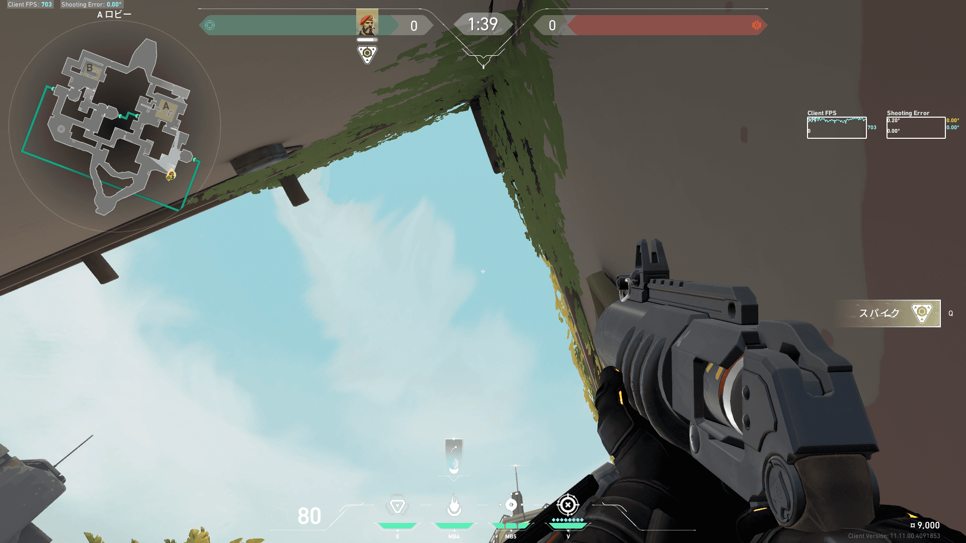 ブリム空爆Aロビー