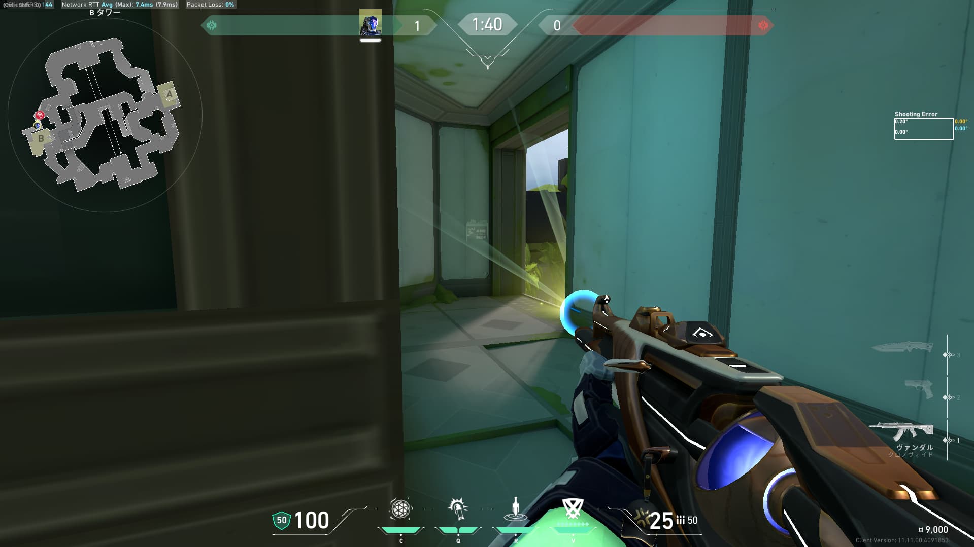 零れ落ちる1wayフラッシュ