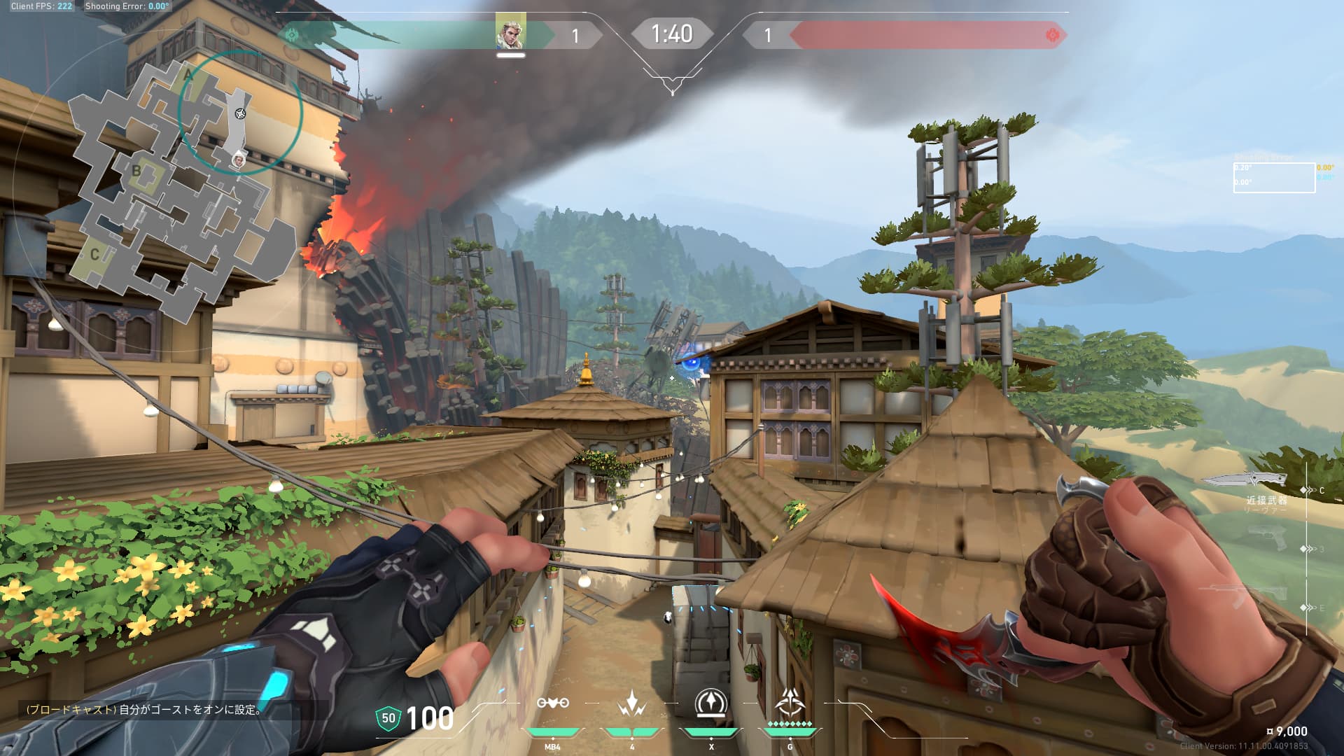 ヘイヴンソーヴァ開幕Aロングリコン