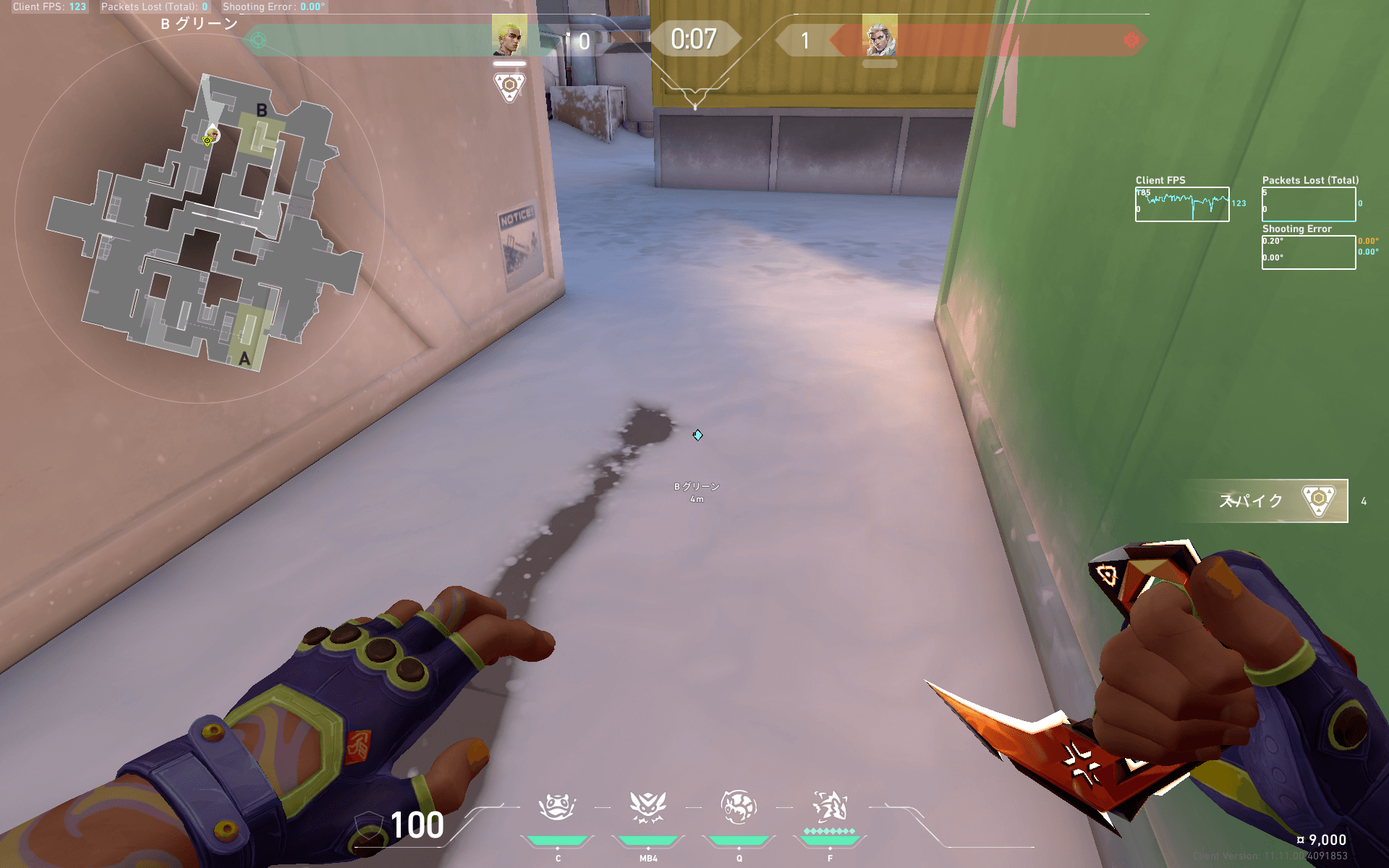 ゲッコー　プラント阻止