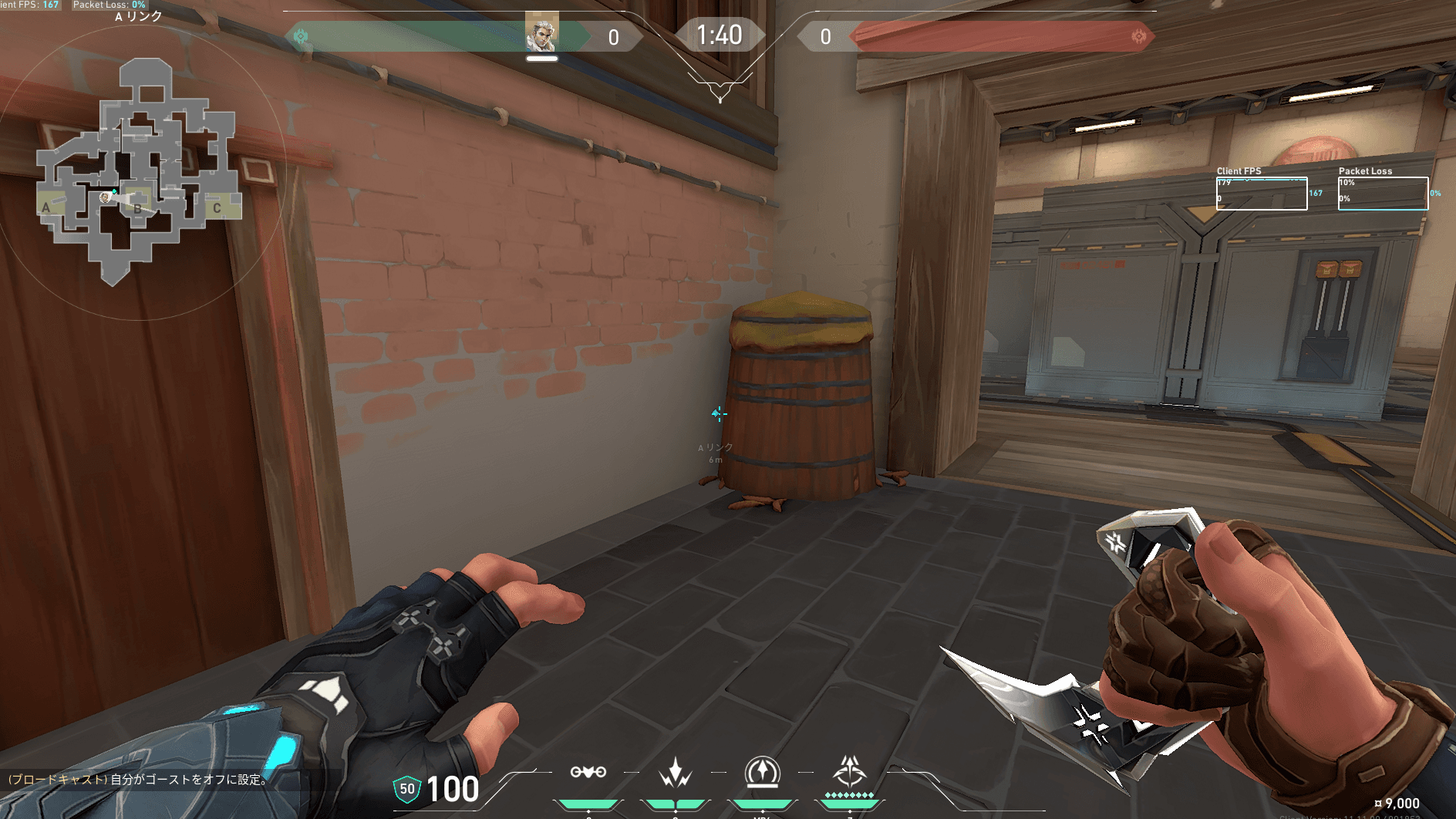 【リテイク】Aサイト　遅延ショックダーツ