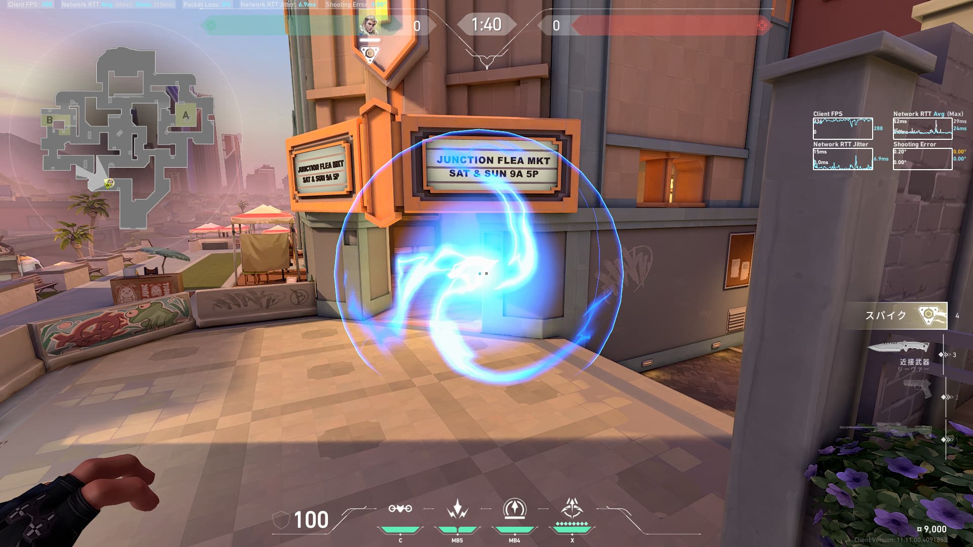 サンセット守り　ソーヴァ　A裏見ワイヤー破壊　