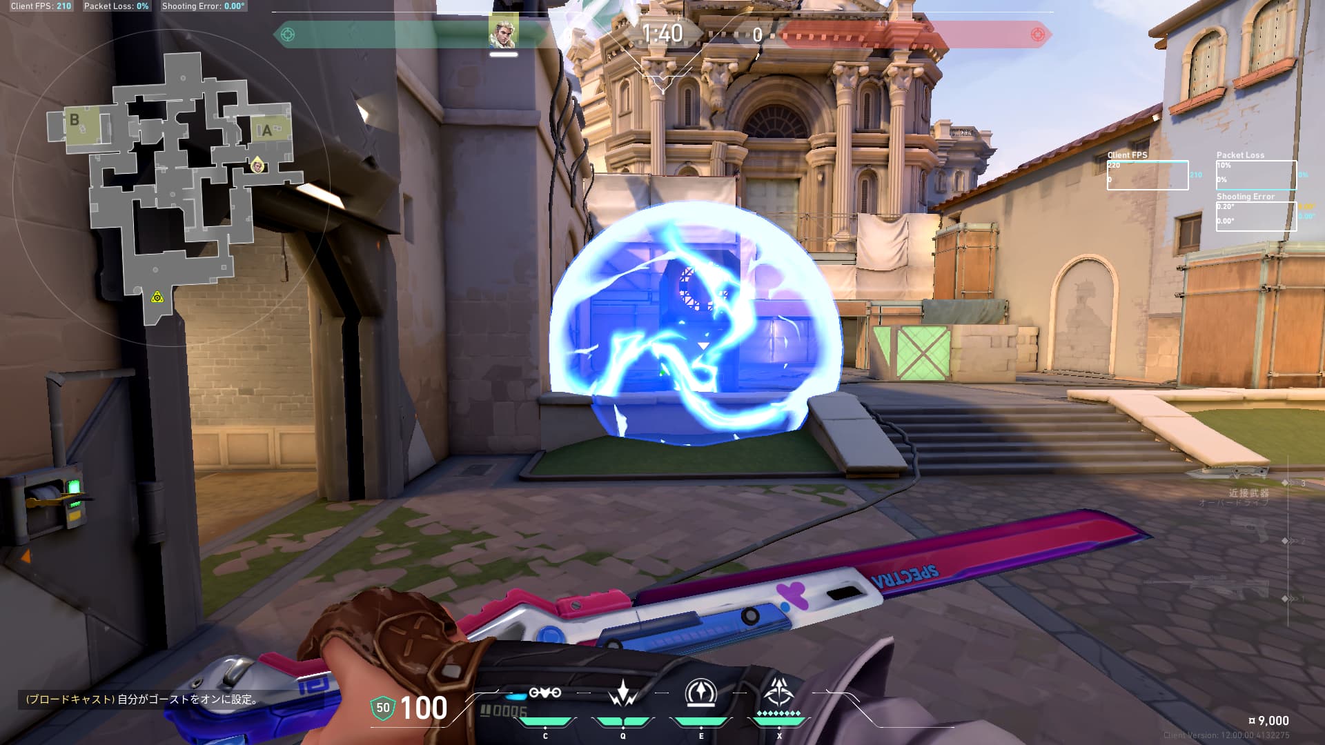 アセント ソーヴァ Aデフォルト設置解除阻害Wショックダーツ